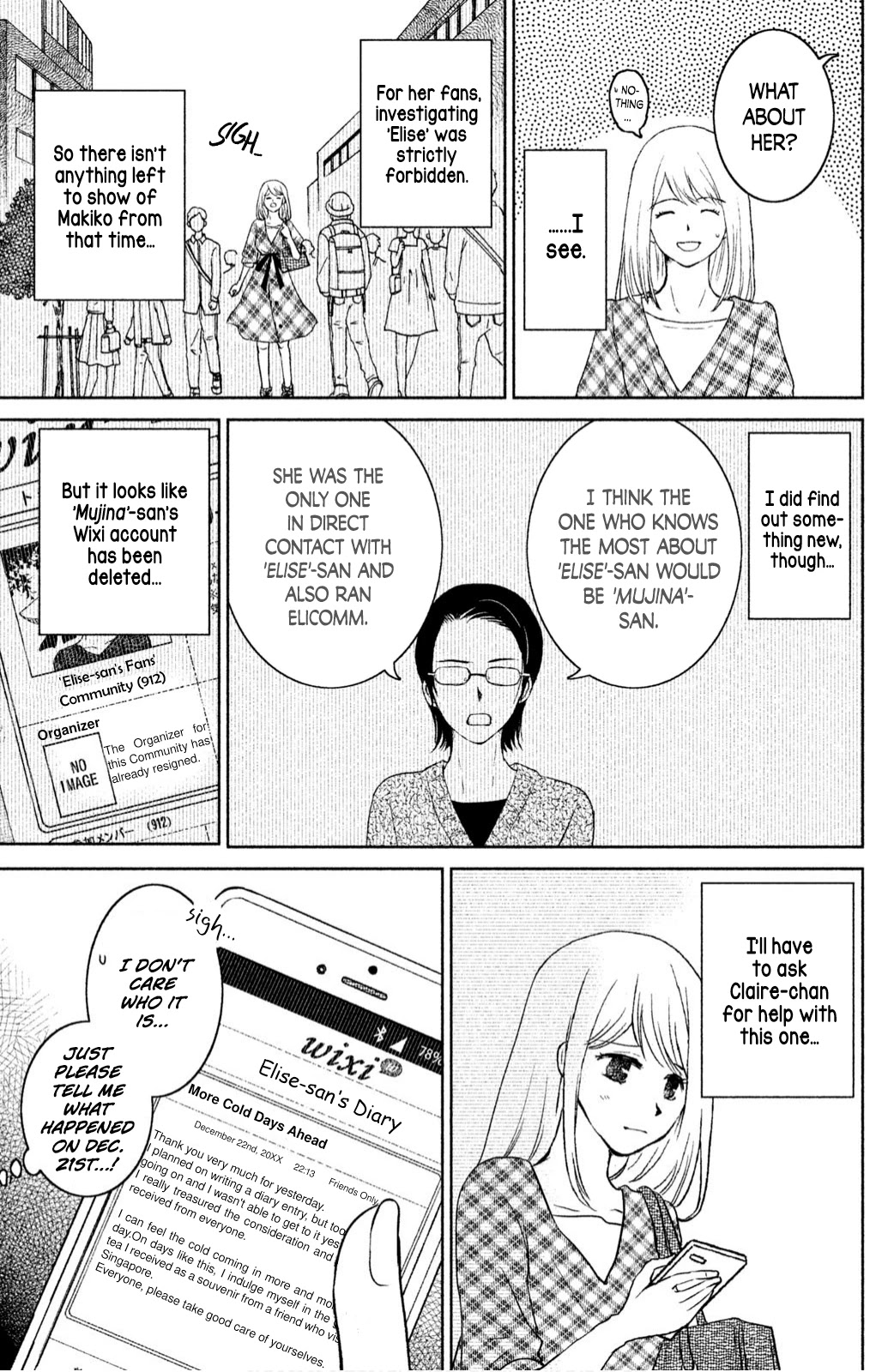 Mitarai-ke, Enjou suru Chapter 24 page 25 - Chapter 24: Encounter