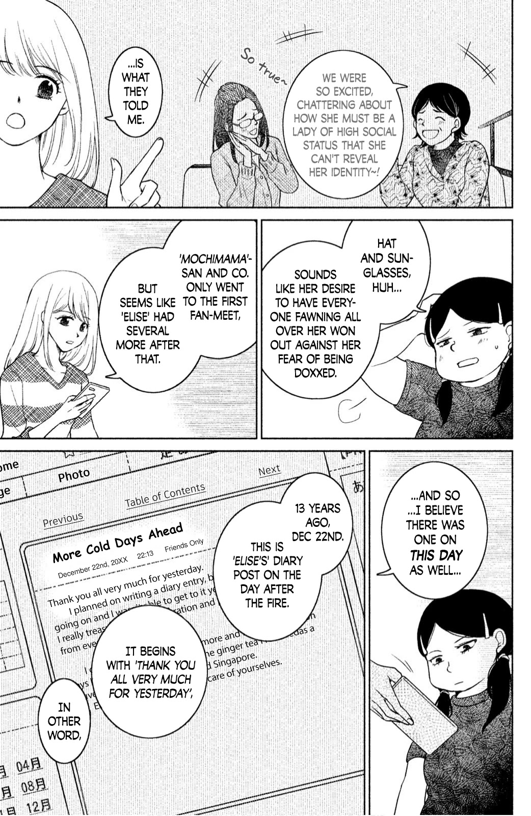 Mitarai-ke, Enjou suru Chapter 24 page 5 - Chapter 24: Encounter