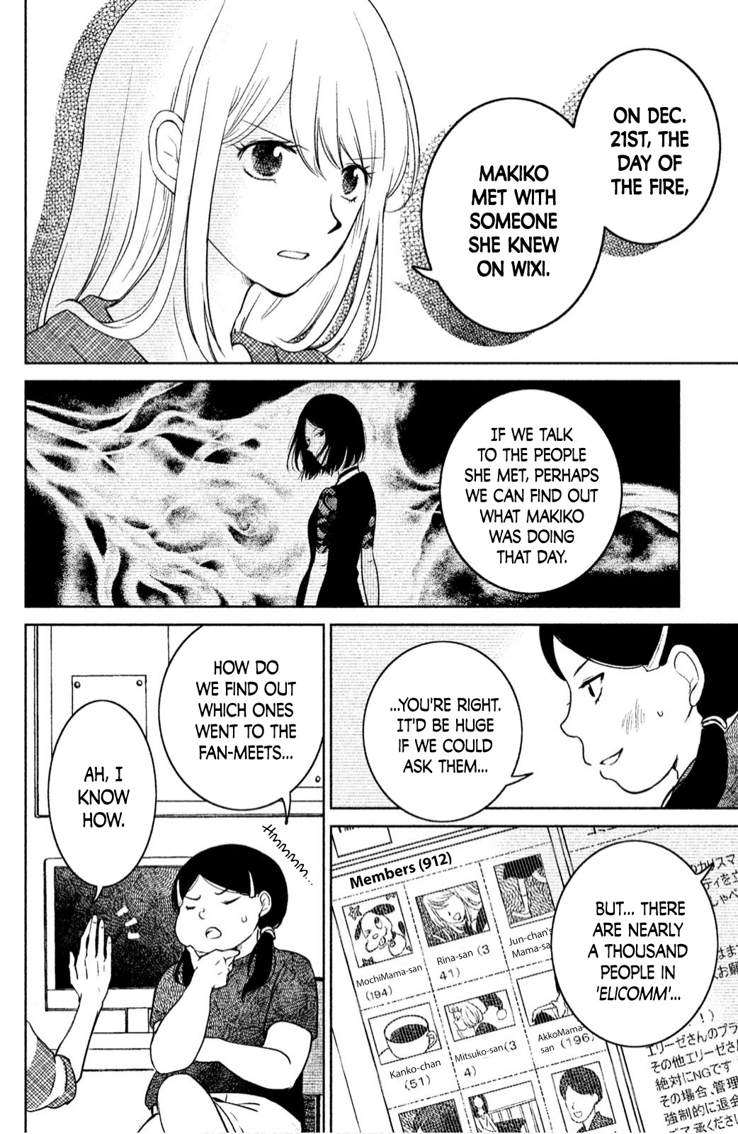 Mitarai-ke, Enjou suru Chapter 24 page 6 - Chapter 24: Encounter