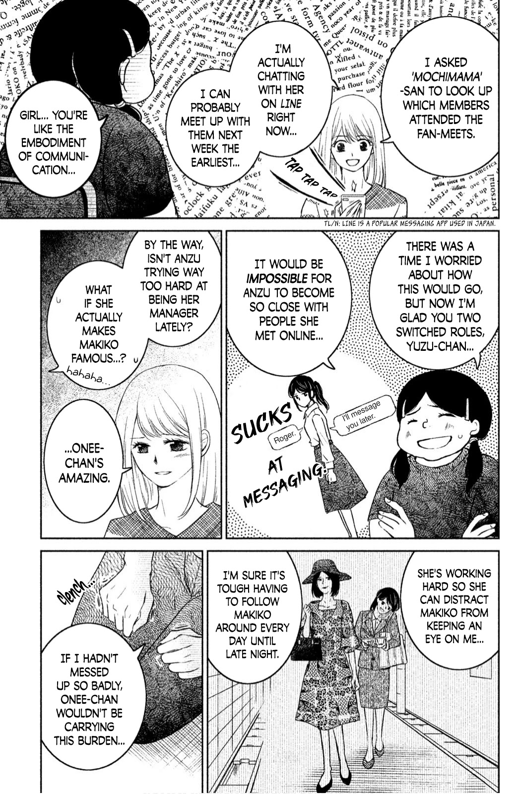 Mitarai-ke, Enjou suru Chapter 24 page 7 - Chapter 24: Encounter