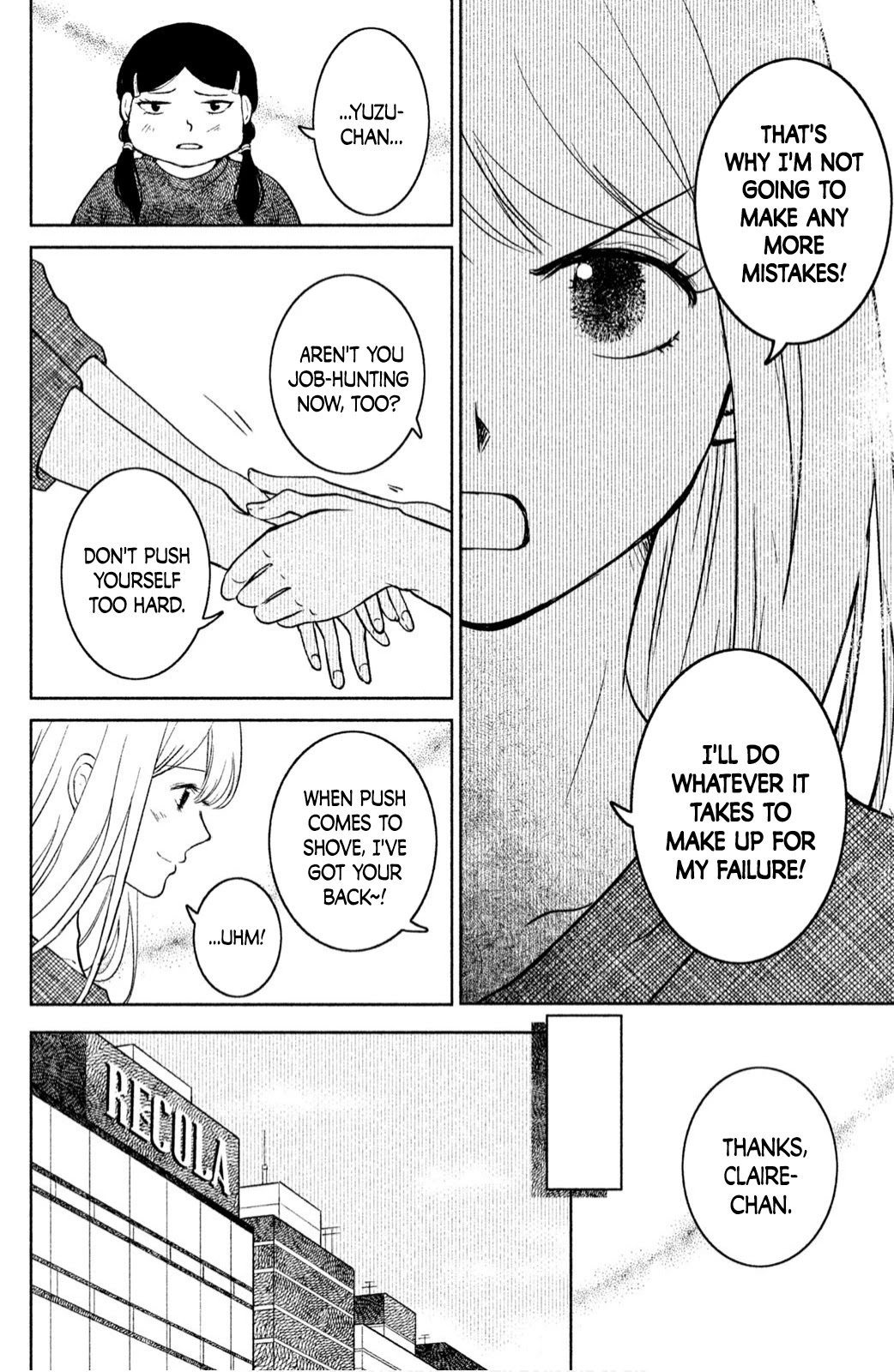 Mitarai-ke, Enjou suru Chapter 24 page 8 - Chapter 24: Encounter