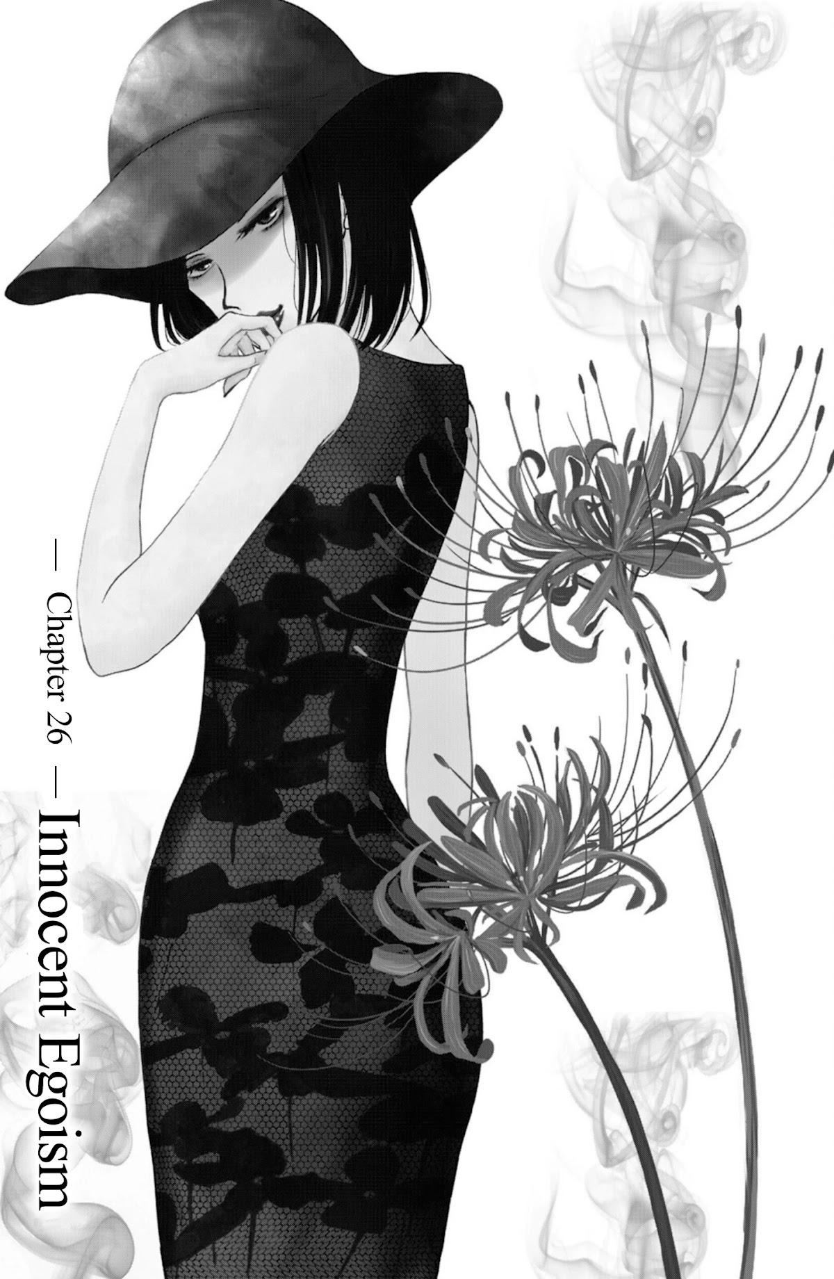 Mitarai-ke, Enjou suru Chapter 26 page 1 - Chapter 26: Innocent Egoism