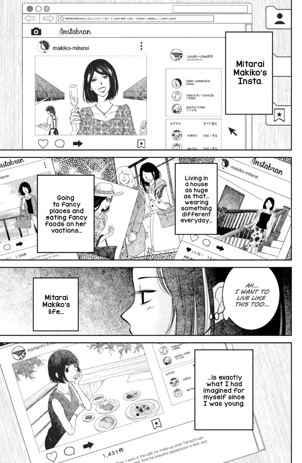 Mitarai-ke, Enjou suru Chapter 26 page 12 - Chapter 26: Innocent Egoism