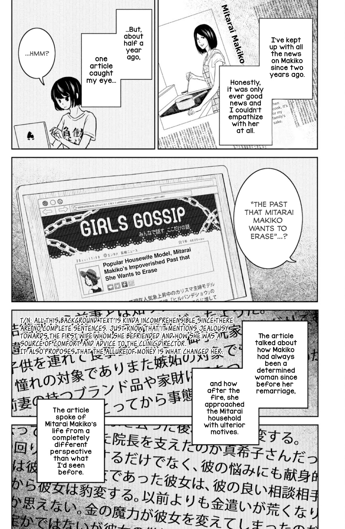 Mitarai-ke, Enjou suru Chapter 26 page 13 - Chapter 26: Innocent Egoism
