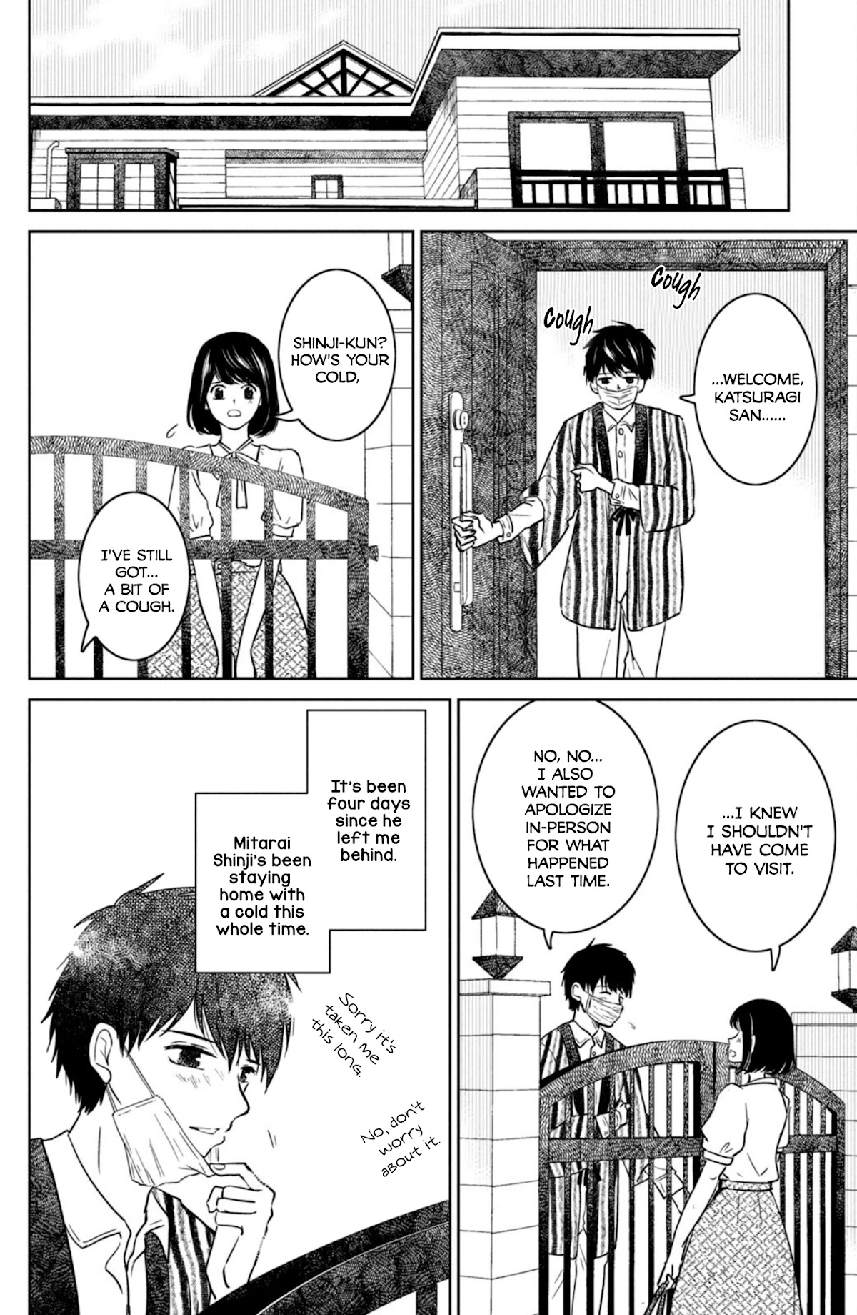 Mitarai-ke, Enjou suru Chapter 26 page 15 - Chapter 26: Innocent Egoism