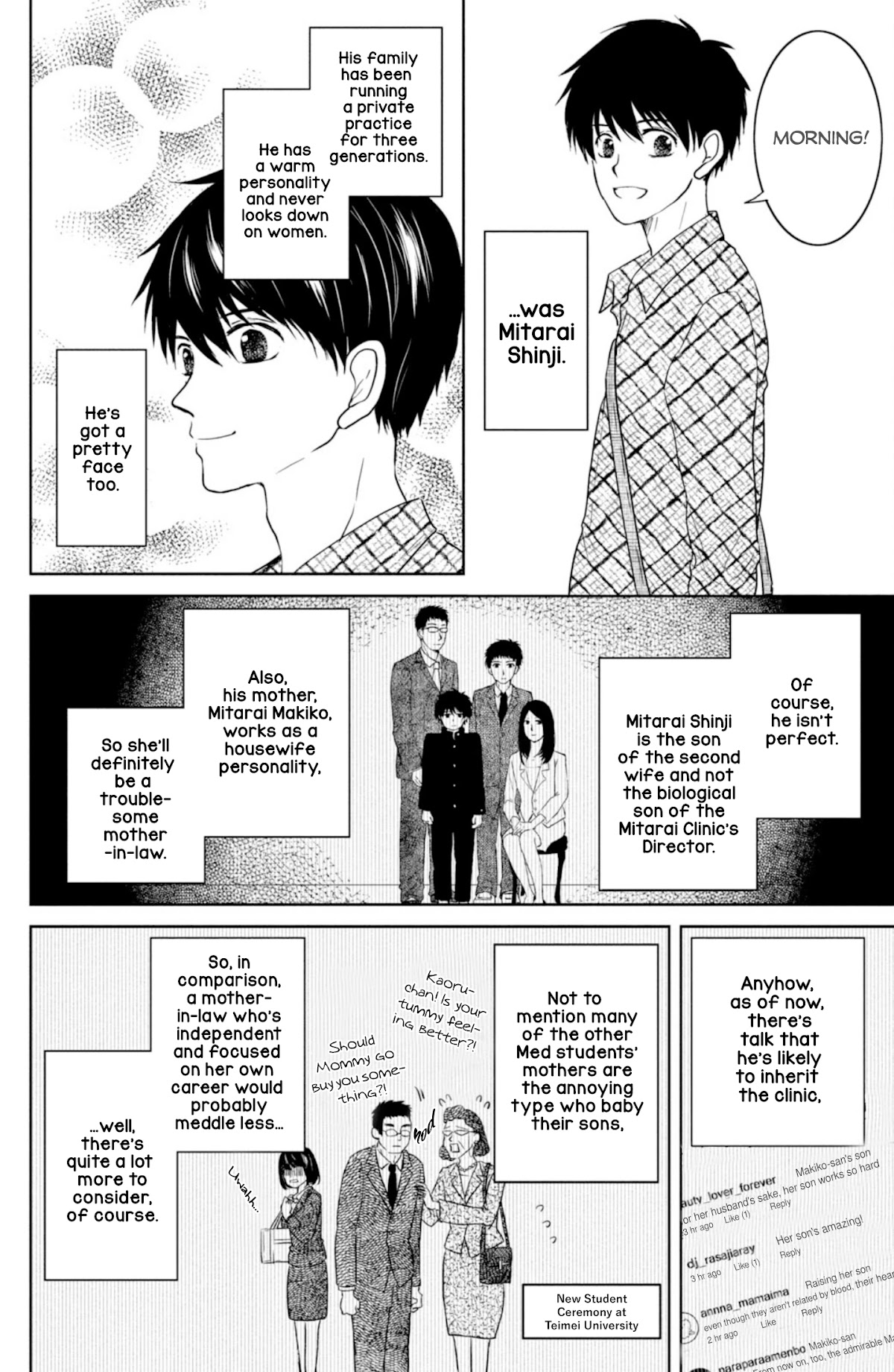 Mitarai-ke, Enjou suru Chapter 26 page 5 - Chapter 26: Innocent Egoism