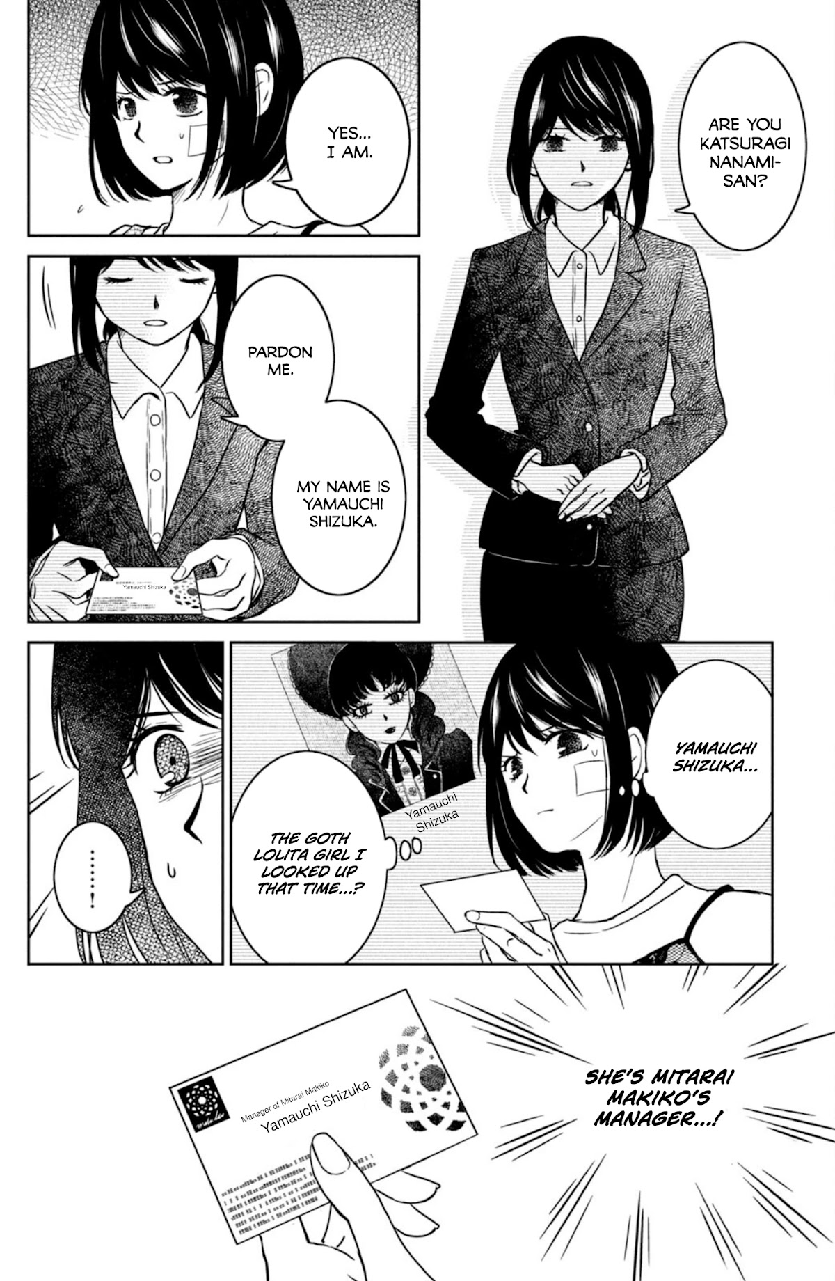 Mitarai-ke, Enjou suru Chapter 27 page 12 - Chapter 27: Latent Heat Prelude