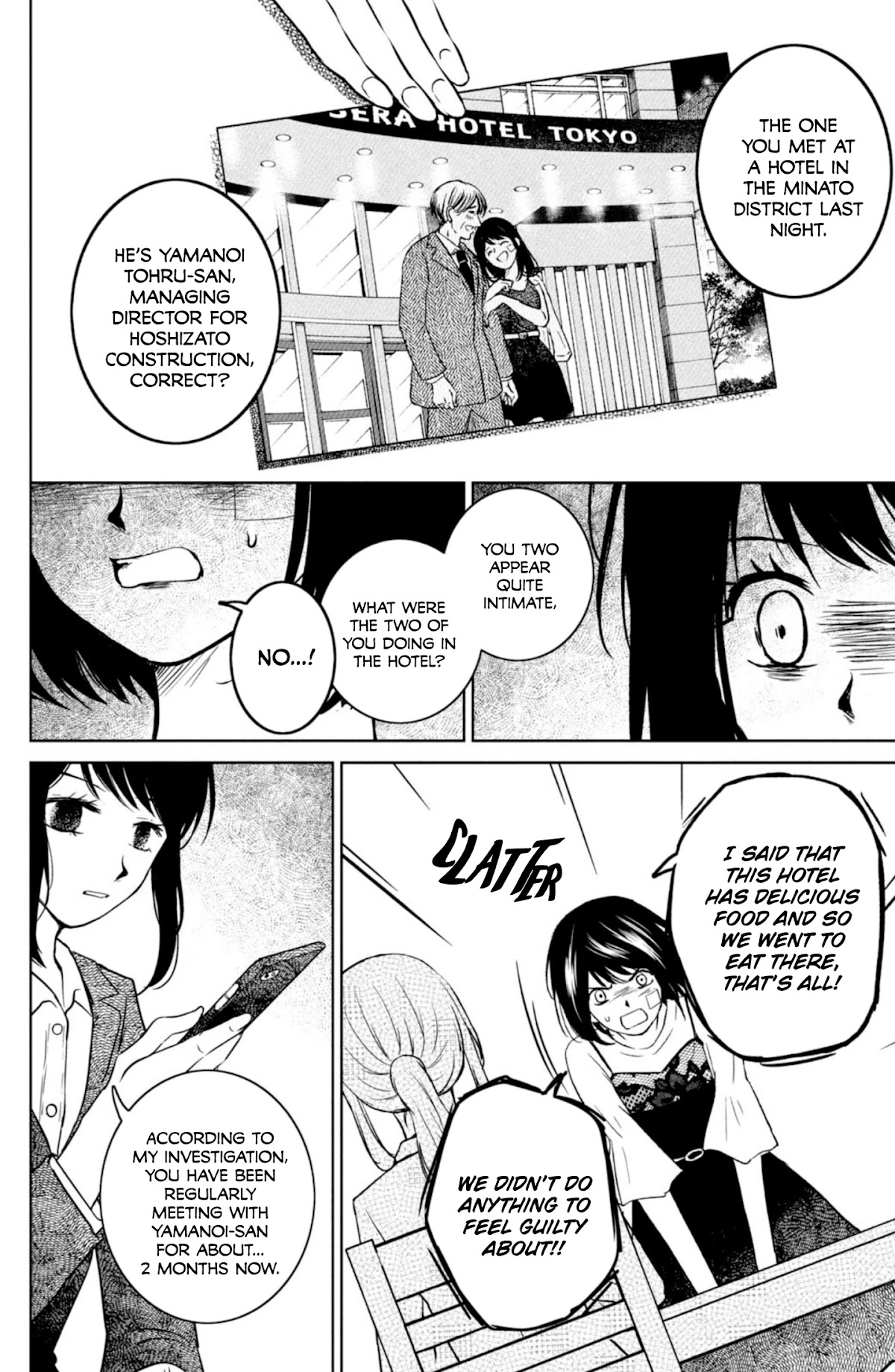 Mitarai-ke, Enjou suru Chapter 27 page 16 - Chapter 27: Latent Heat Prelude