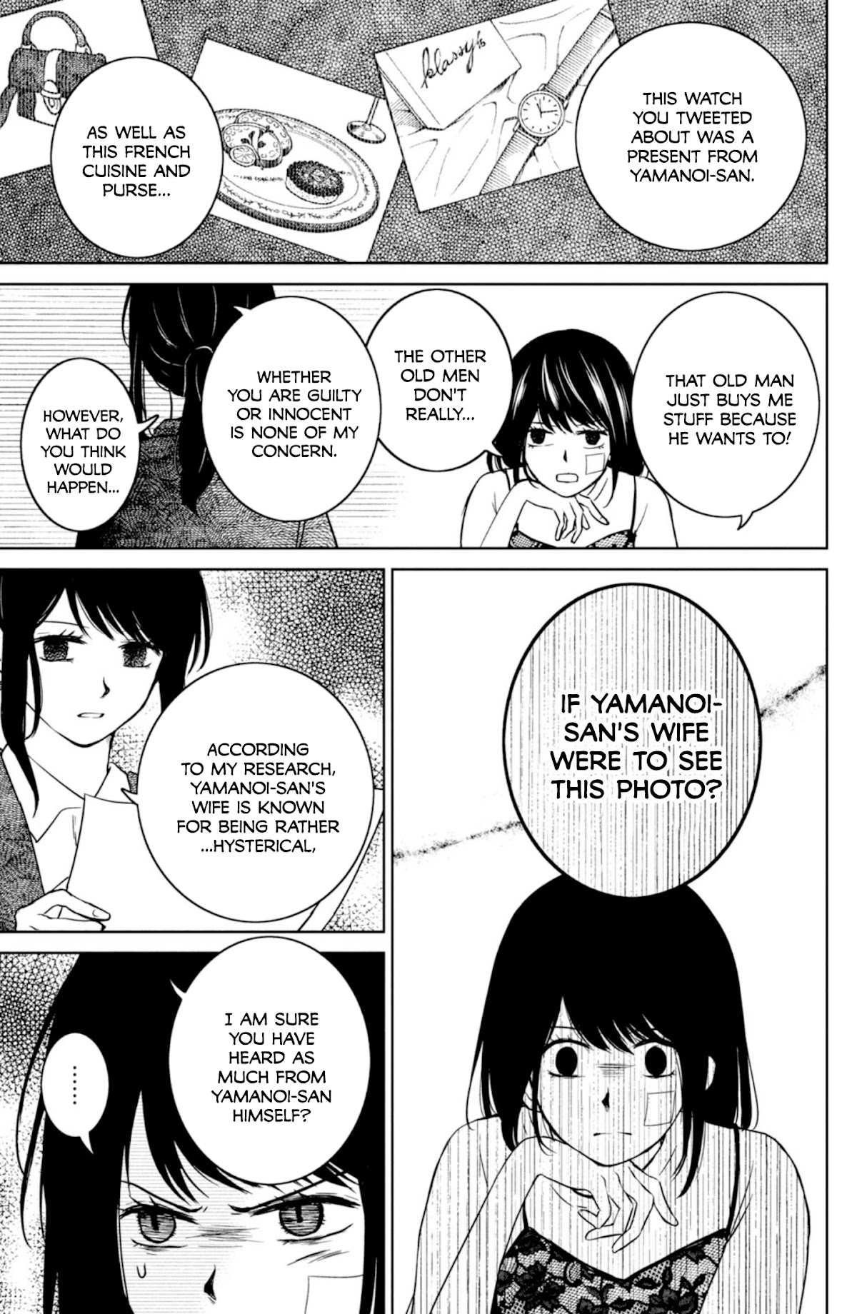 Mitarai-ke, Enjou suru Chapter 27 page 17 - Chapter 27: Latent Heat Prelude