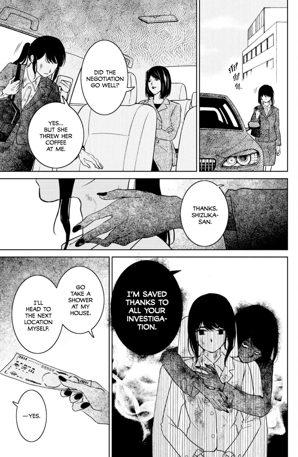 Mitarai-ke, Enjou suru Chapter 27 page 21 - Chapter 27: Latent Heat Prelude