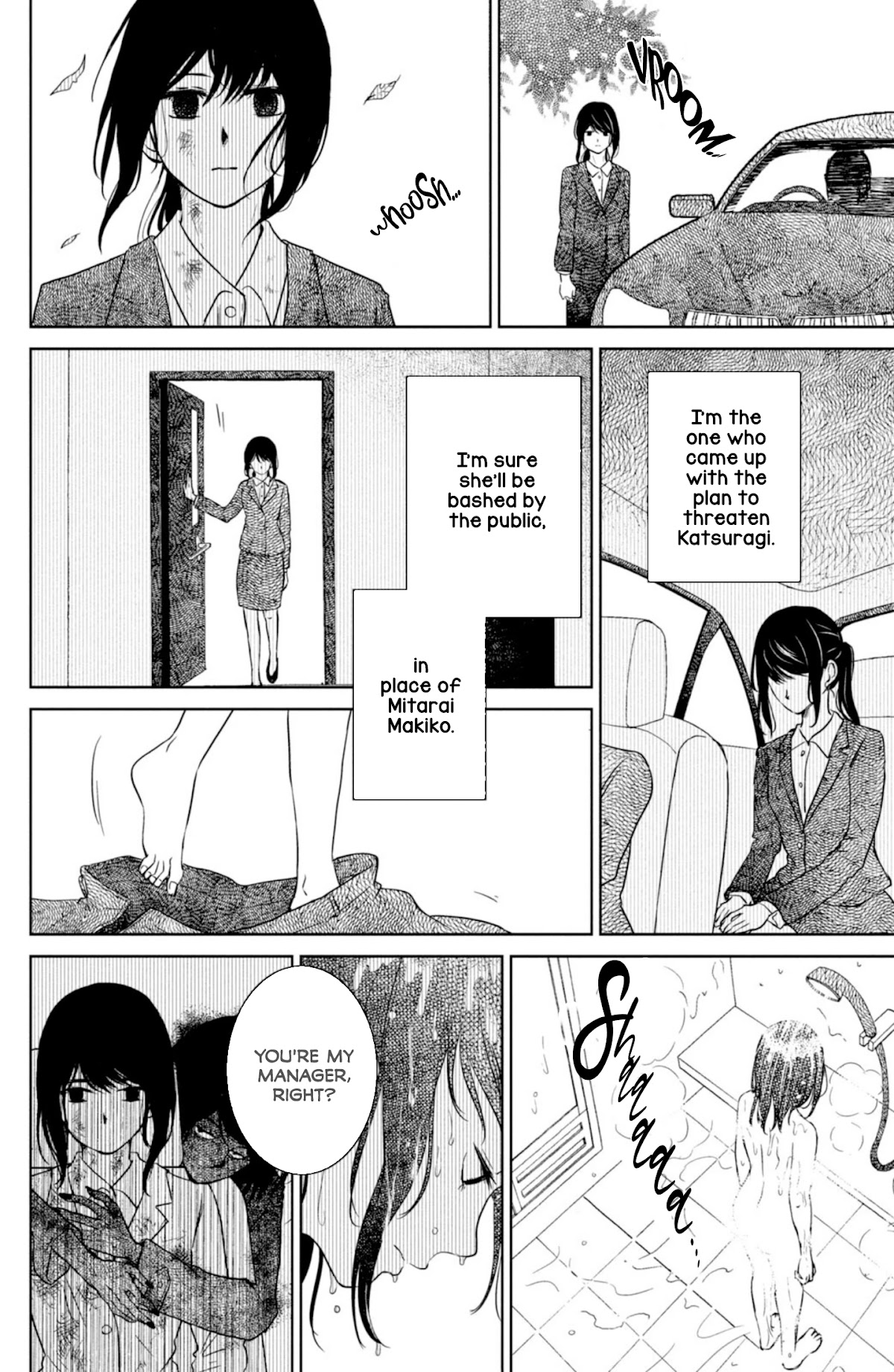 Mitarai-ke, Enjou suru Chapter 27 page 22 - Chapter 27: Latent Heat Prelude