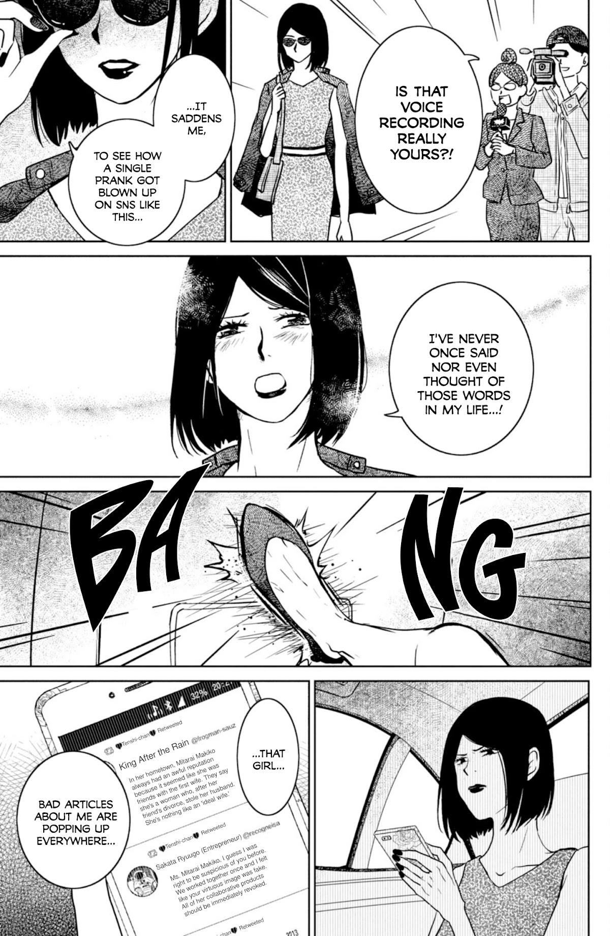 Mitarai-ke, Enjou suru Chapter 27 page 3 - Chapter 27: Latent Heat Prelude