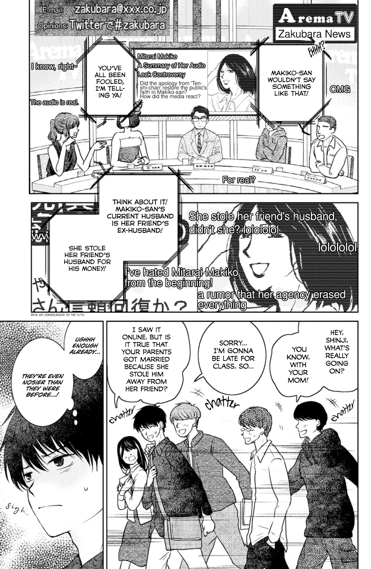 Mitarai-ke, Enjou suru Chapter 27 page 33 - Chapter 27: Latent Heat Prelude