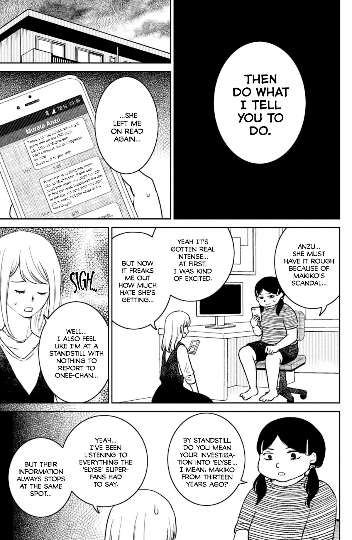 Mitarai-ke, Enjou suru Chapter 27 page 5 - Chapter 27: Latent Heat Prelude