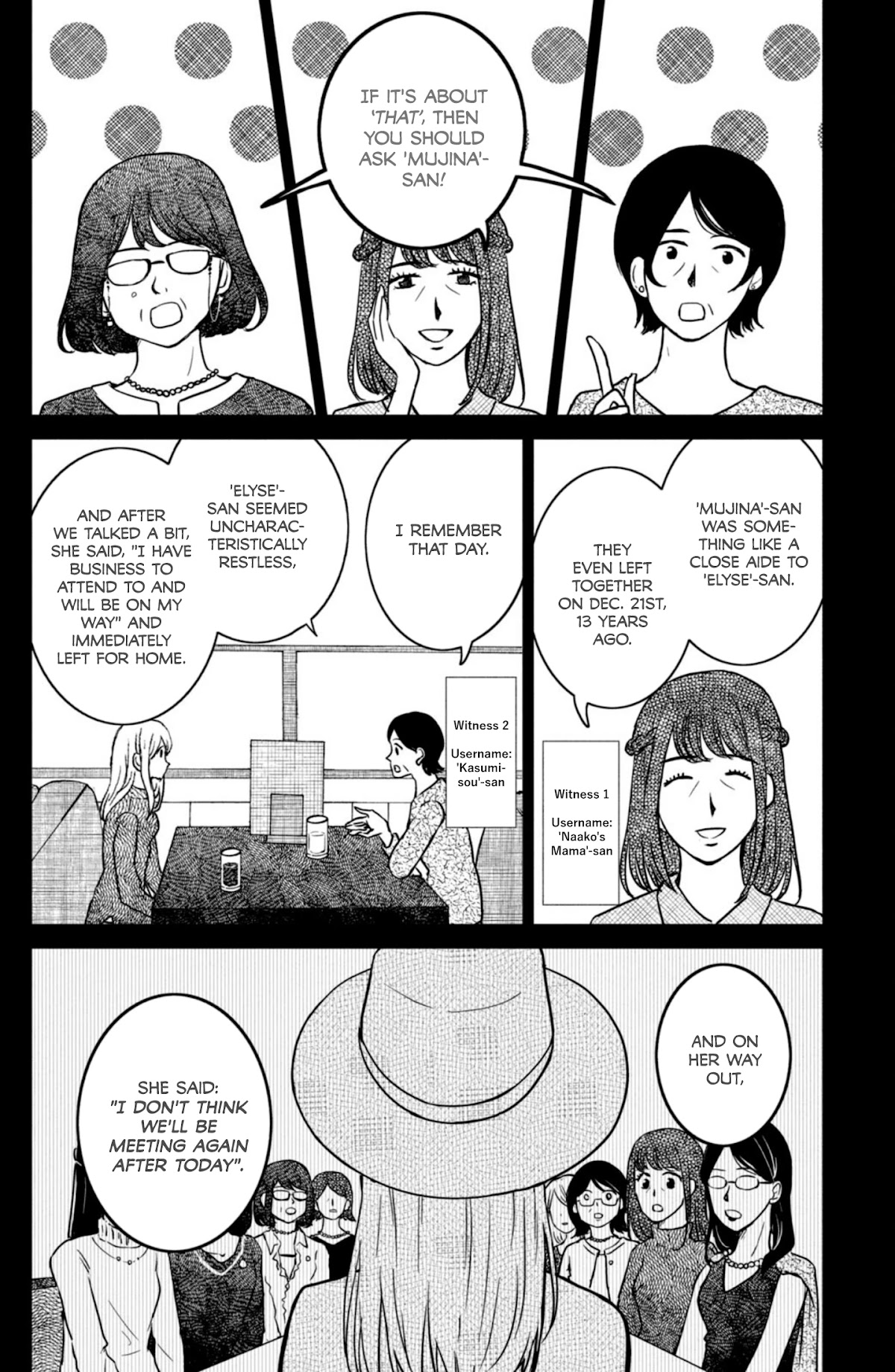 Mitarai-ke, Enjou suru Chapter 27 page 6 - Chapter 27: Latent Heat Prelude