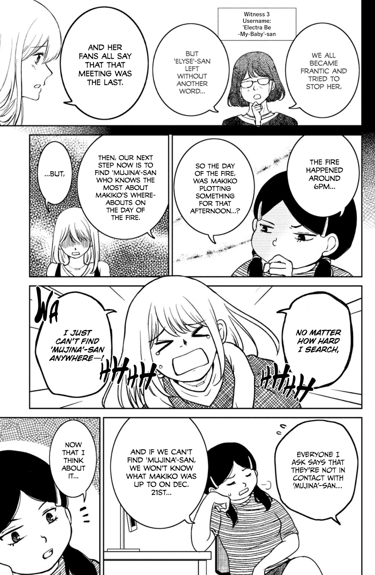 Mitarai-ke, Enjou suru Chapter 27 page 7 - Chapter 27: Latent Heat Prelude
