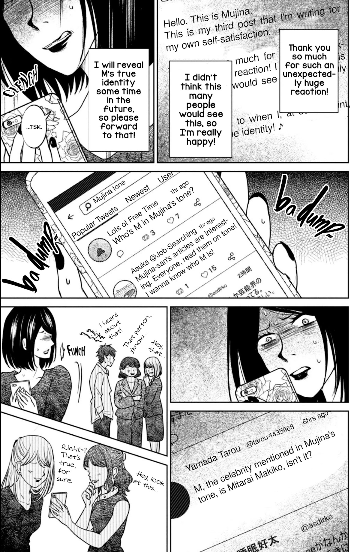 Mitarai-ke, Enjou suru Chapter 28 page 13 - Chapter 28: Reminiscent Paradox