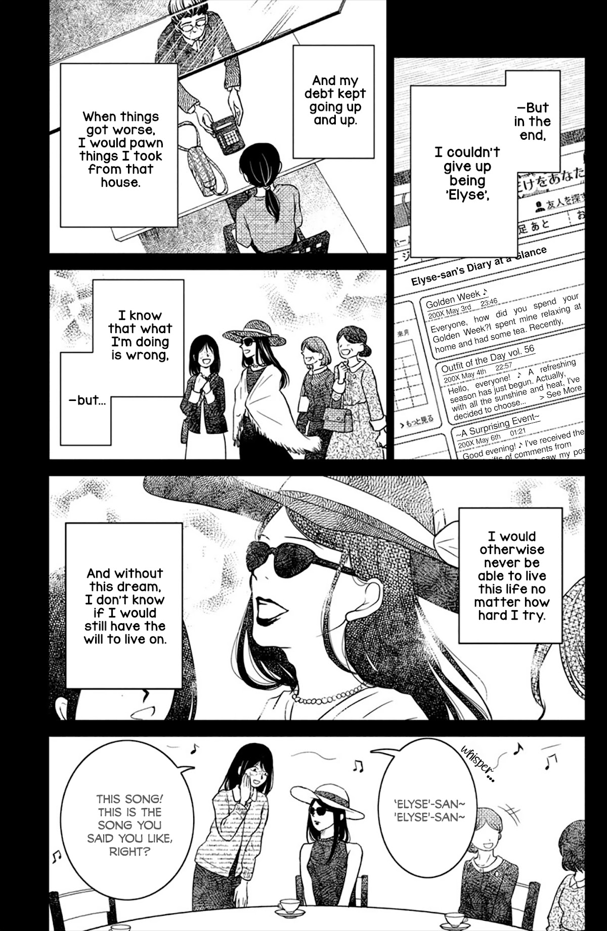 Mitarai-ke, Enjou suru Chapter 28 page 23 - Chapter 28: Reminiscent Paradox