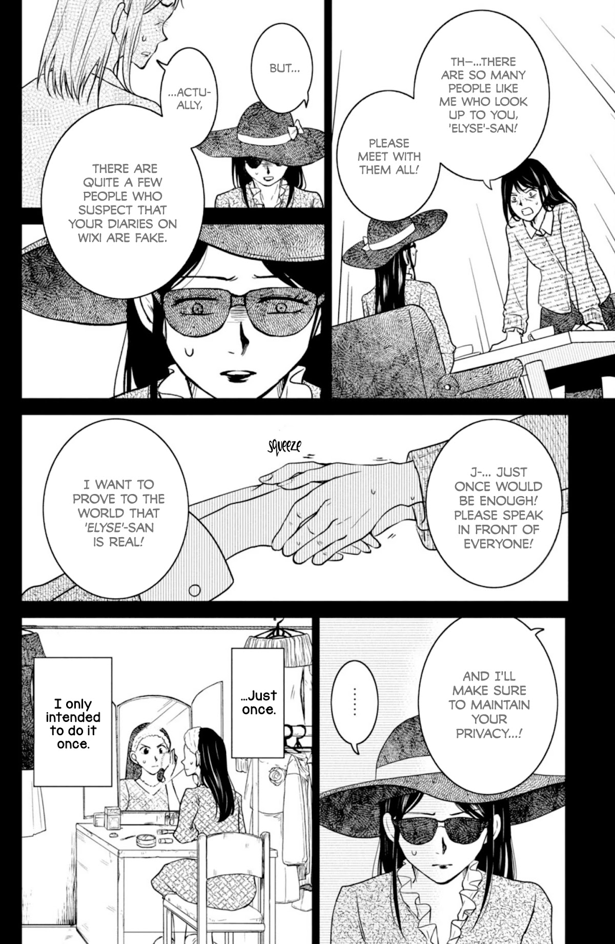 Mitarai-ke, Enjou suru Chapter 28 page 6 - Chapter 28: Reminiscent Paradox