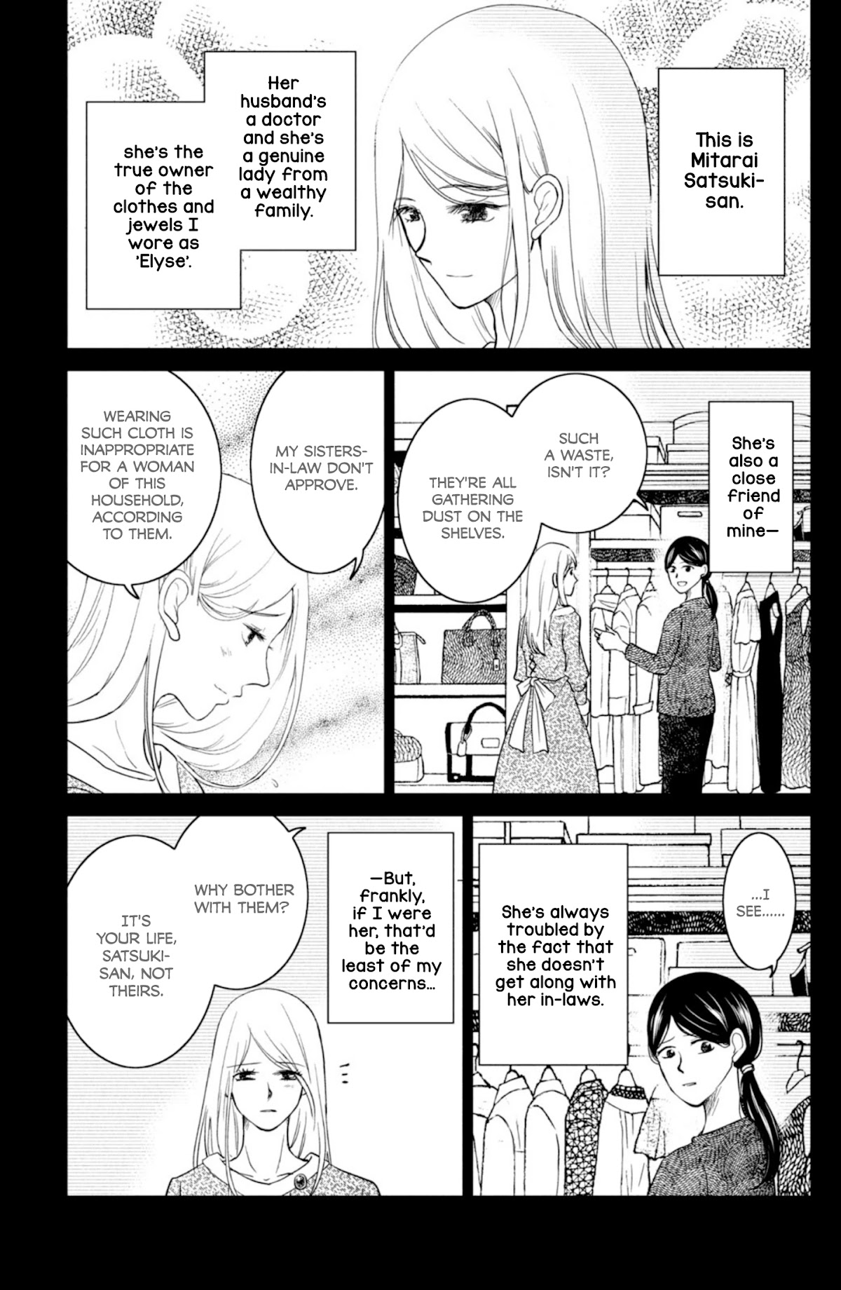 Mitarai-ke, Enjou suru Chapter 28 page 9 - Chapter 28: Reminiscent Paradox