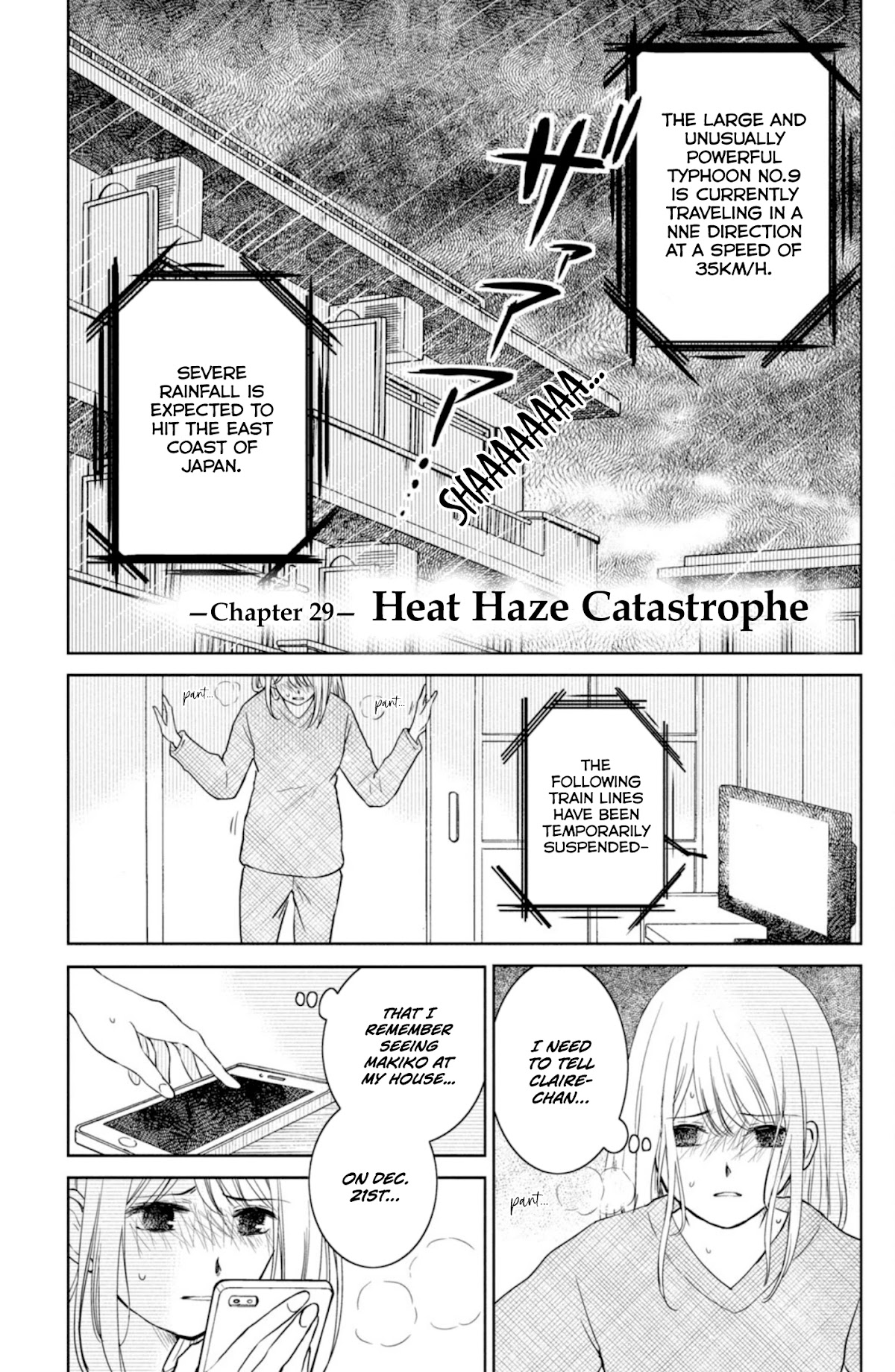Mitarai-ke, Enjou suru Chapter 29 page 1 - Chapter 29: Heat Haze Catastrophe