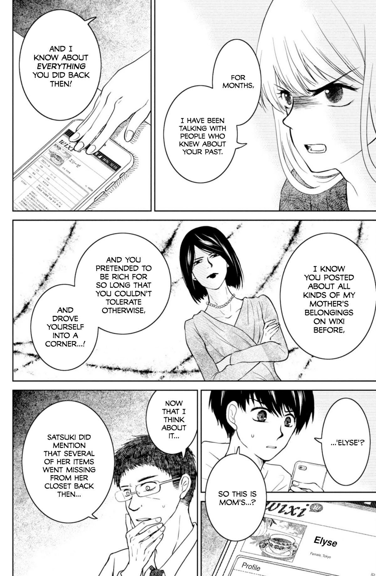 Mitarai-ke, Enjou suru Chapter 29 page 10 - Chapter 29: Heat Haze Catastrophe