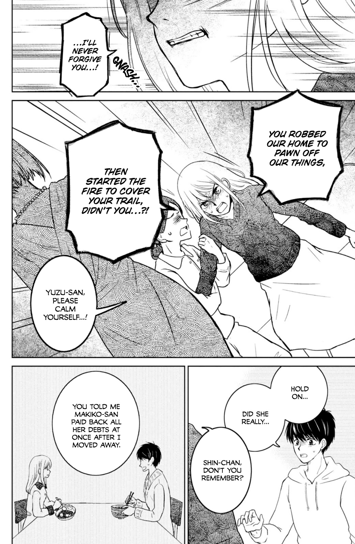 Mitarai-ke, Enjou suru Chapter 29 page 12 - Chapter 29: Heat Haze Catastrophe