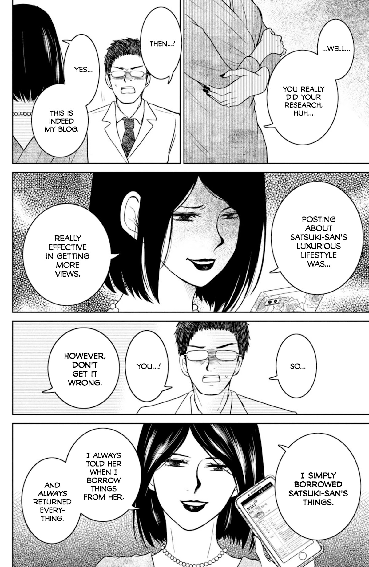 Mitarai-ke, Enjou suru Chapter 29 page 14 - Chapter 29: Heat Haze Catastrophe