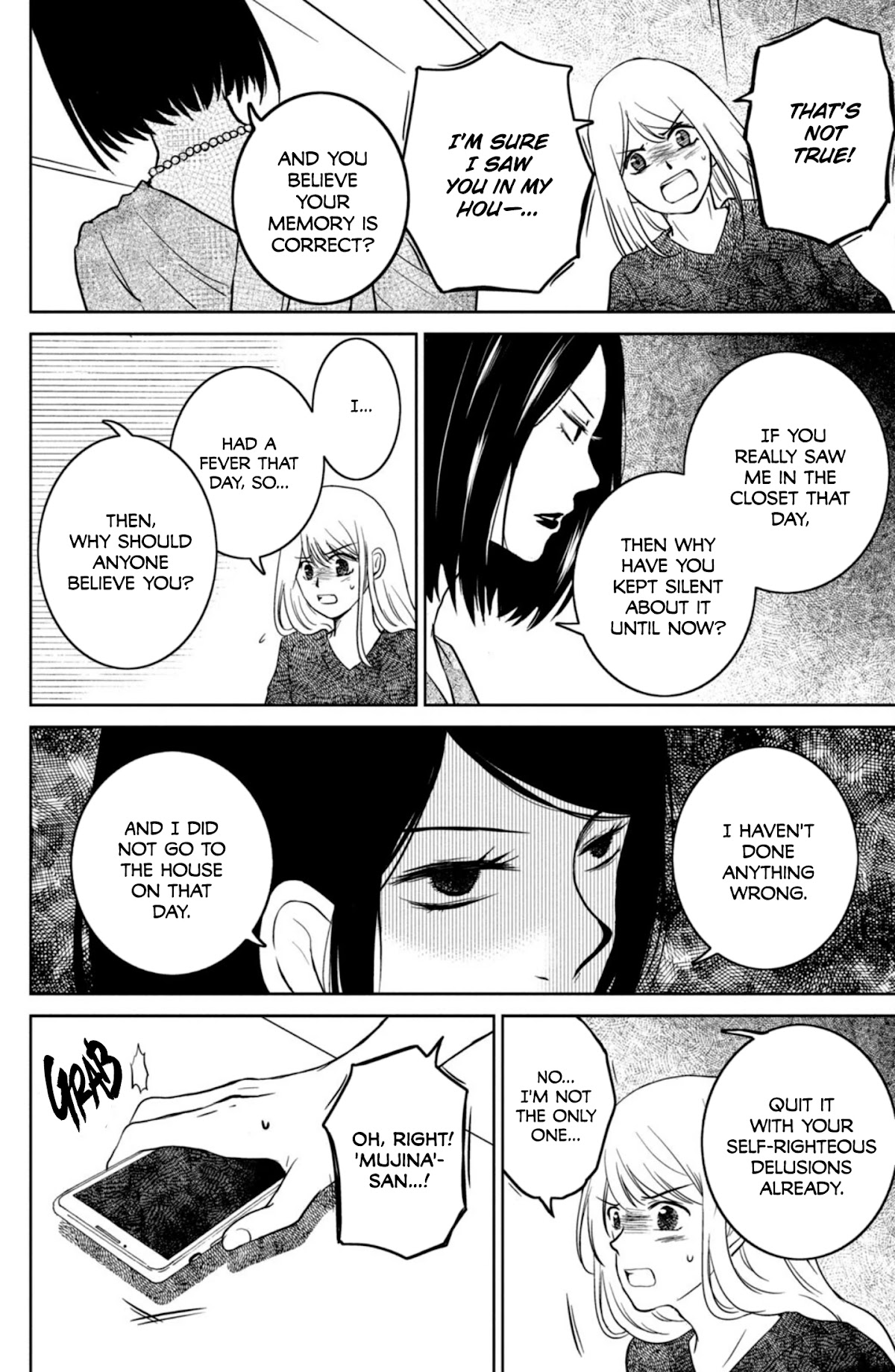 Mitarai-ke, Enjou suru Chapter 29 page 16 - Chapter 29: Heat Haze Catastrophe