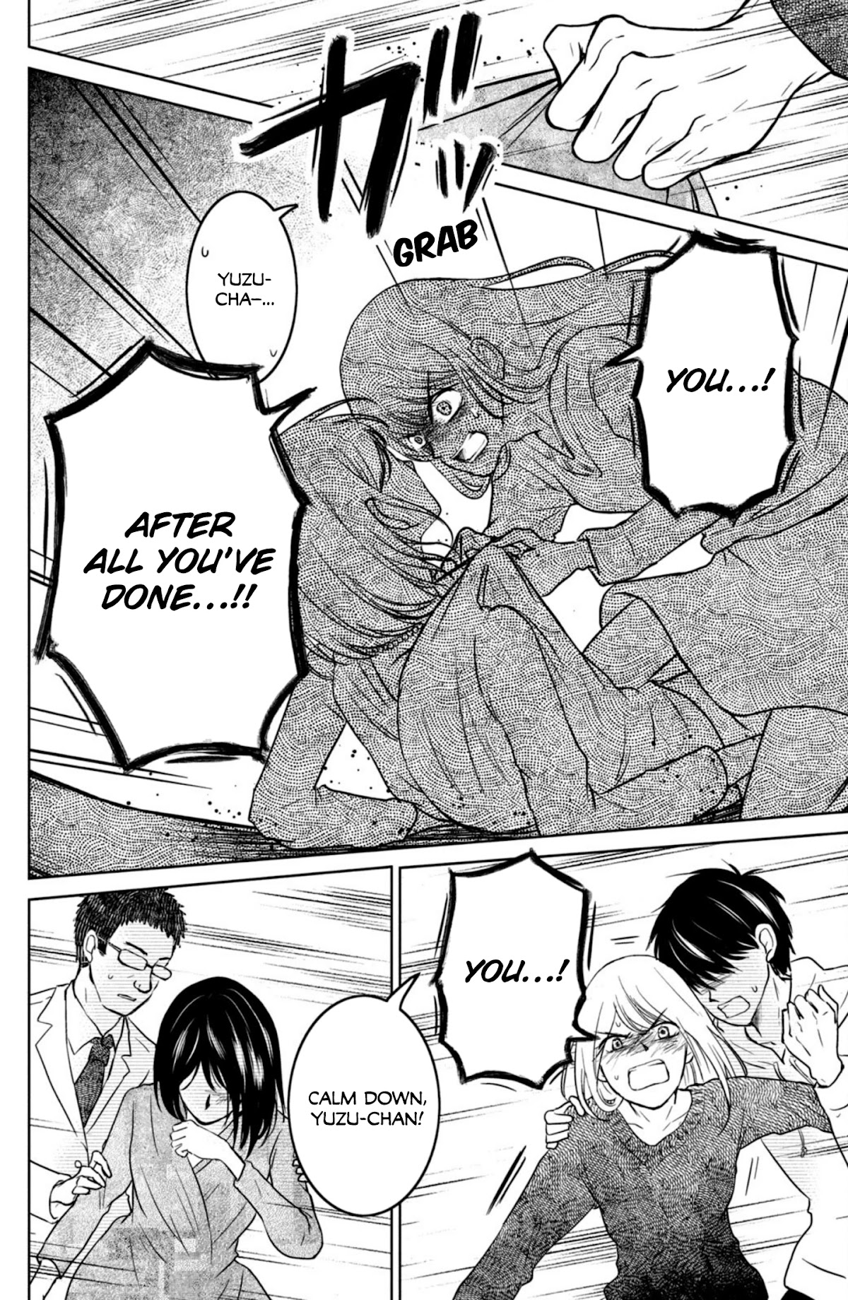 Mitarai-ke, Enjou suru Chapter 29 page 20 - Chapter 29: Heat Haze Catastrophe