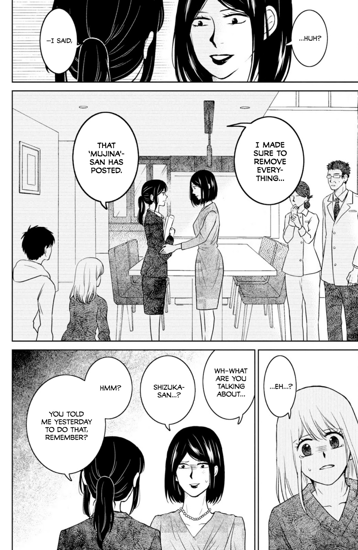 Mitarai-ke, Enjou suru Chapter 29 page 24 - Chapter 29: Heat Haze Catastrophe