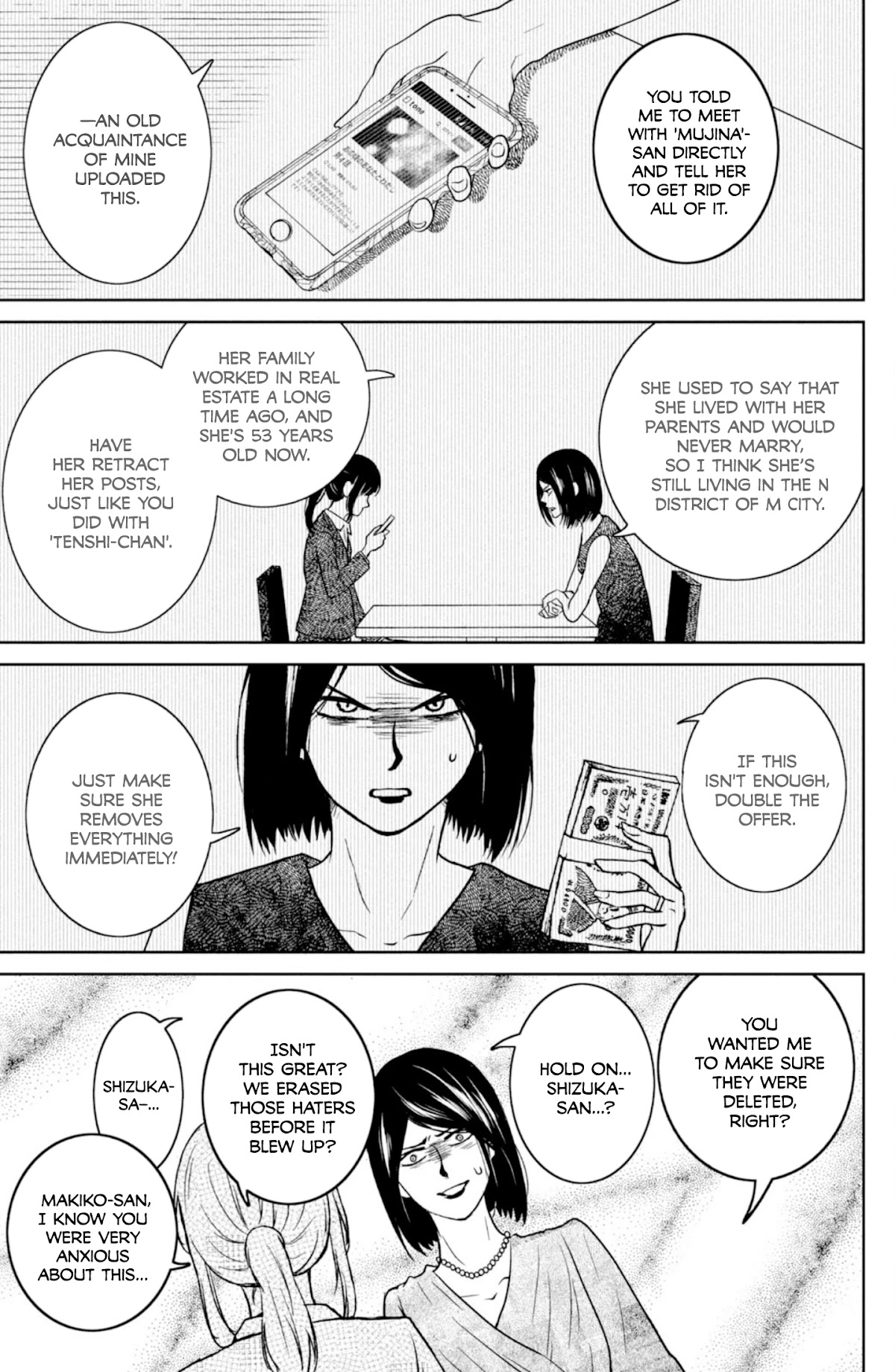 Mitarai-ke, Enjou suru Chapter 29 page 25 - Chapter 29: Heat Haze Catastrophe