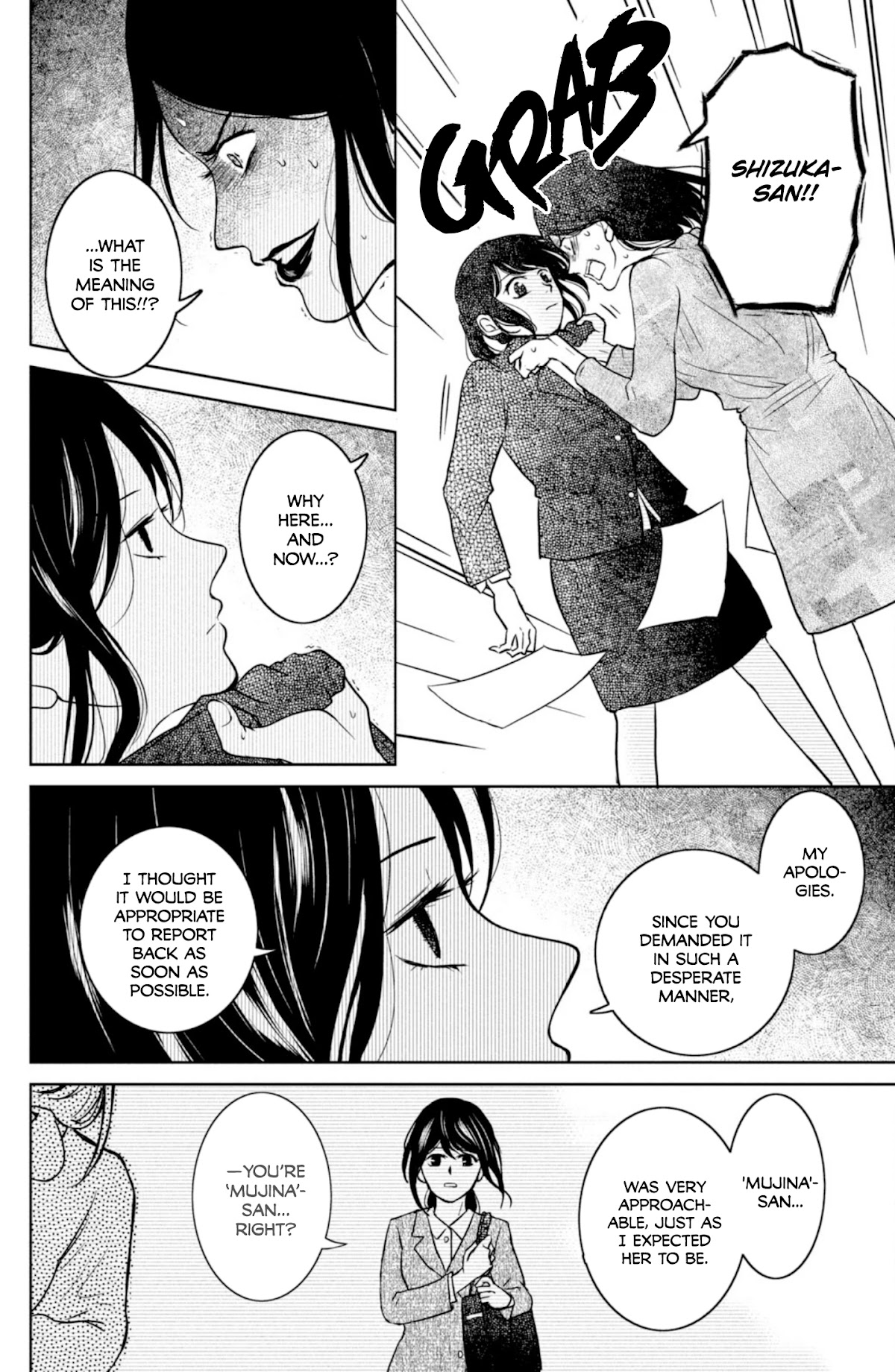 Mitarai-ke, Enjou suru Chapter 29 page 26 - Chapter 29: Heat Haze Catastrophe