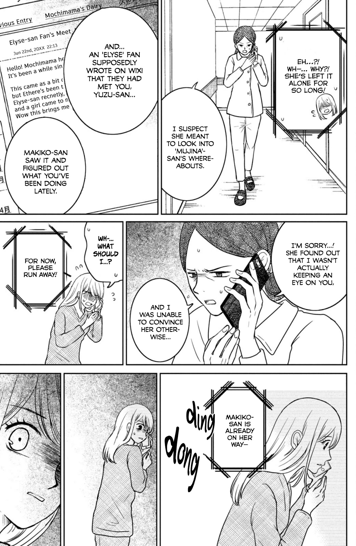 Mitarai-ke, Enjou suru Chapter 29 page 3 - Chapter 29: Heat Haze Catastrophe