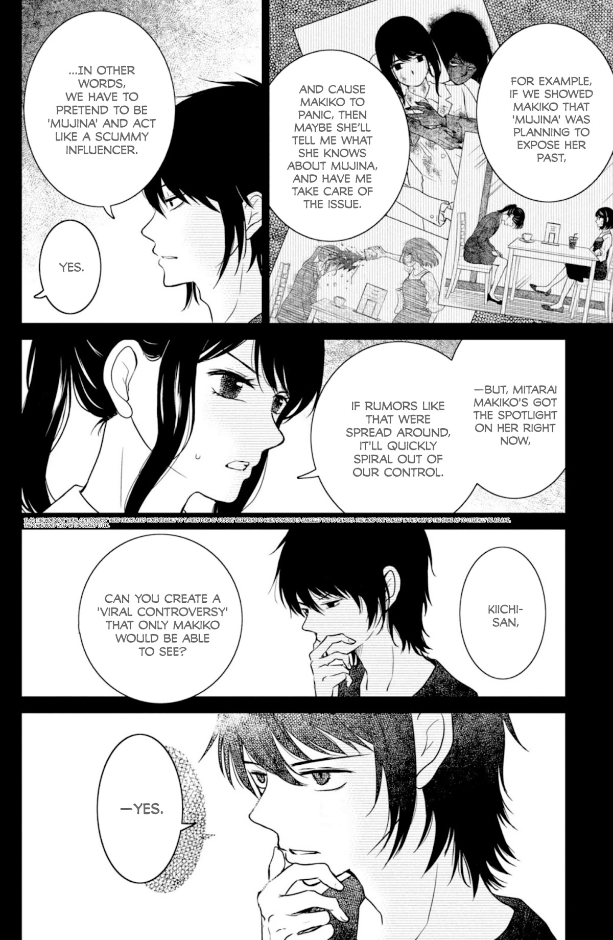Mitarai-ke, Enjou suru Chapter 29 page 30 - Chapter 29: Heat Haze Catastrophe