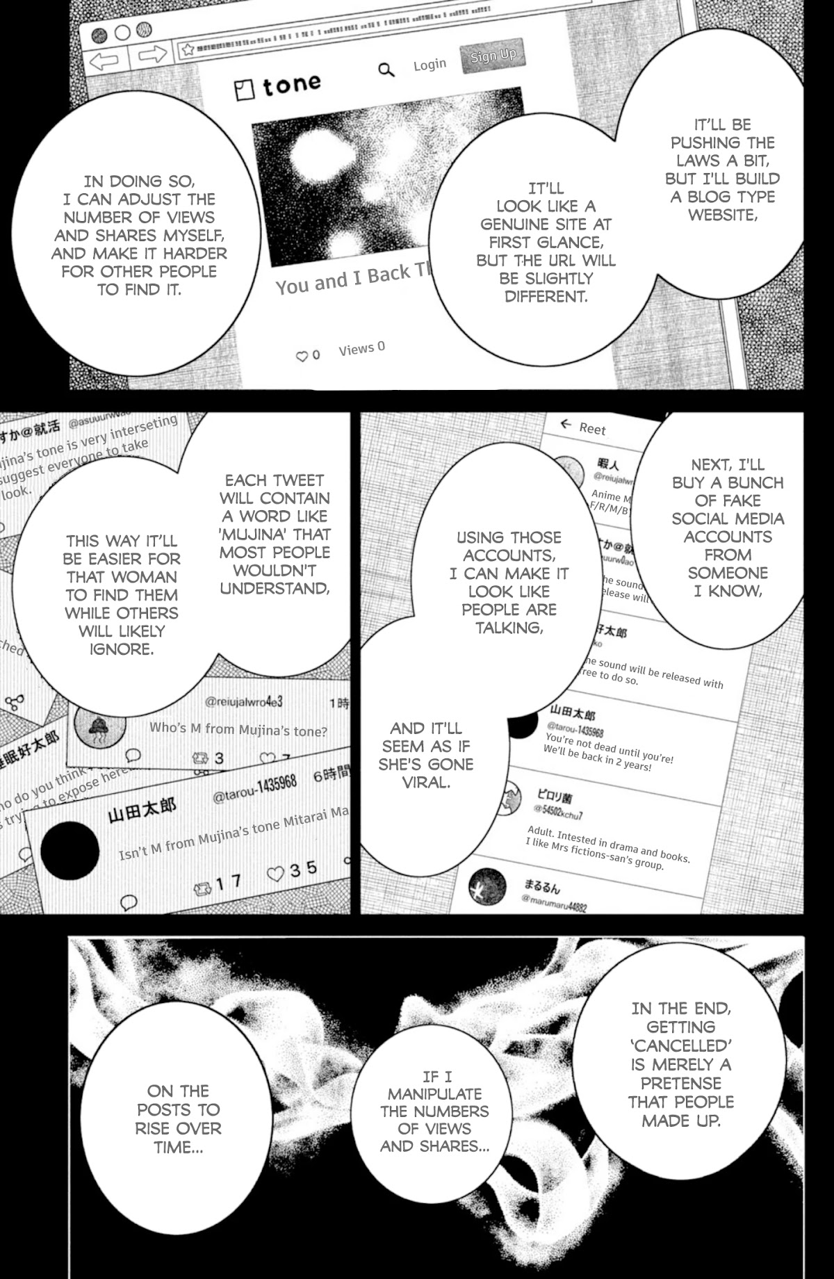 Mitarai-ke, Enjou suru Chapter 29 page 31 - Chapter 29: Heat Haze Catastrophe