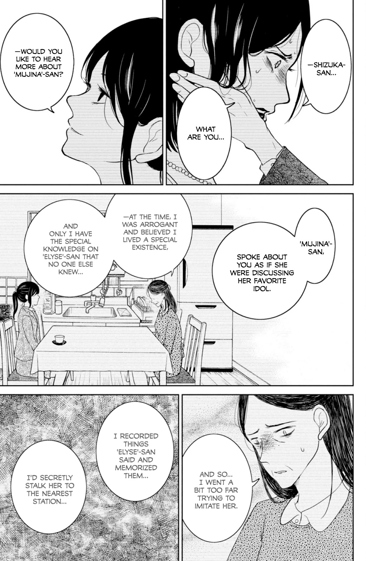 Mitarai-ke, Enjou suru Chapter 29 page 33 - Chapter 29: Heat Haze Catastrophe