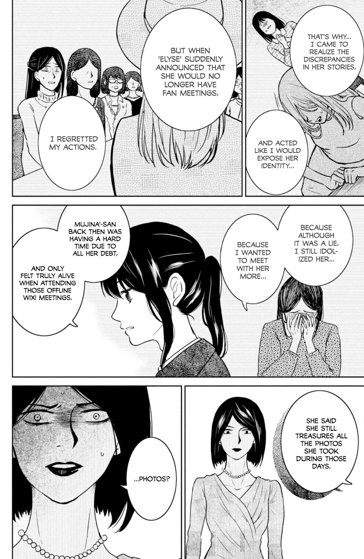 Mitarai-ke, Enjou suru Chapter 29 page 34 - Chapter 29: Heat Haze Catastrophe