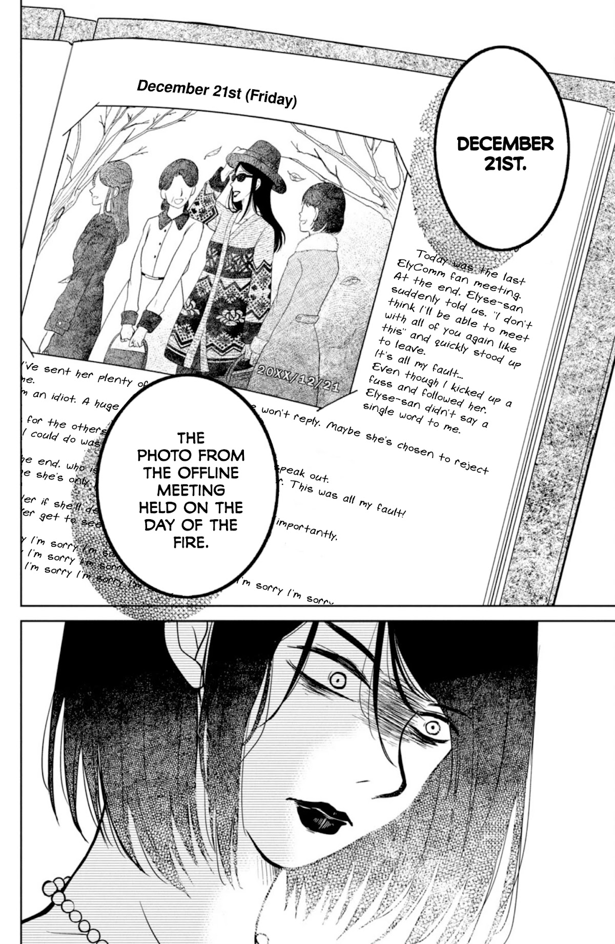 Mitarai-ke, Enjou suru Chapter 29 page 36 - Chapter 29: Heat Haze Catastrophe