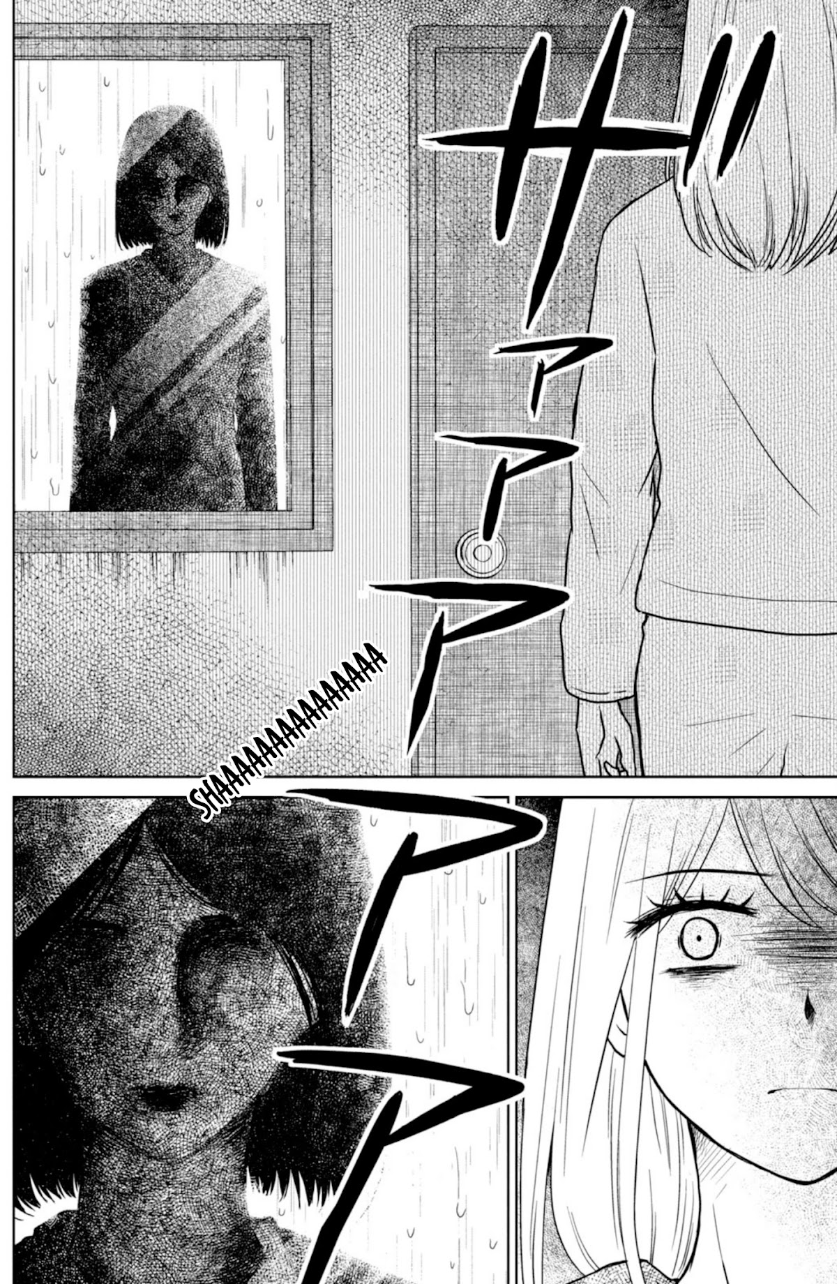 Mitarai-ke, Enjou suru Chapter 29 page 4 - Chapter 29: Heat Haze Catastrophe