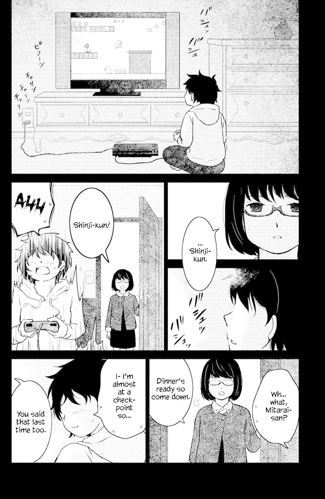 Mitarai-ke, Enjou suru Chapter 3 page 12 - Chapter 3: Salad Sandwich