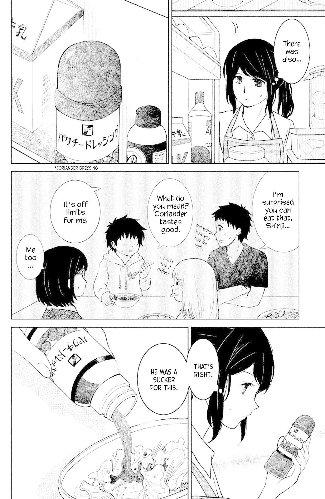 Mitarai-ke, Enjou suru Chapter 3 page 26 - Chapter 3: Salad Sandwich