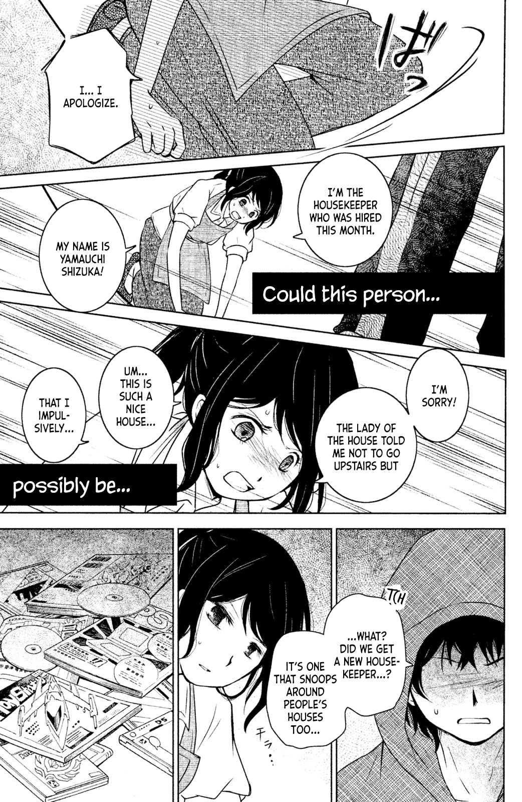 Mitarai-ke, Enjou suru Chapter 3 page 3 - Chapter 3: Salad Sandwich