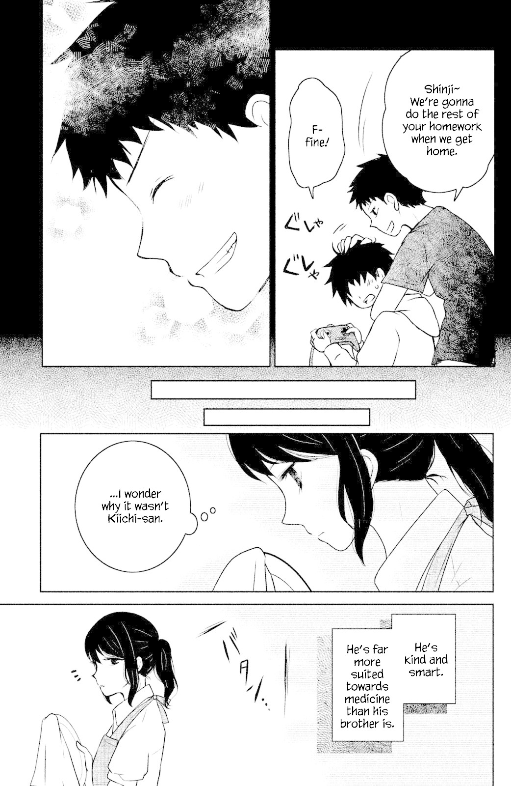 Mitarai-ke, Enjou suru Chapter 3 page 31 - Chapter 3: Salad Sandwich