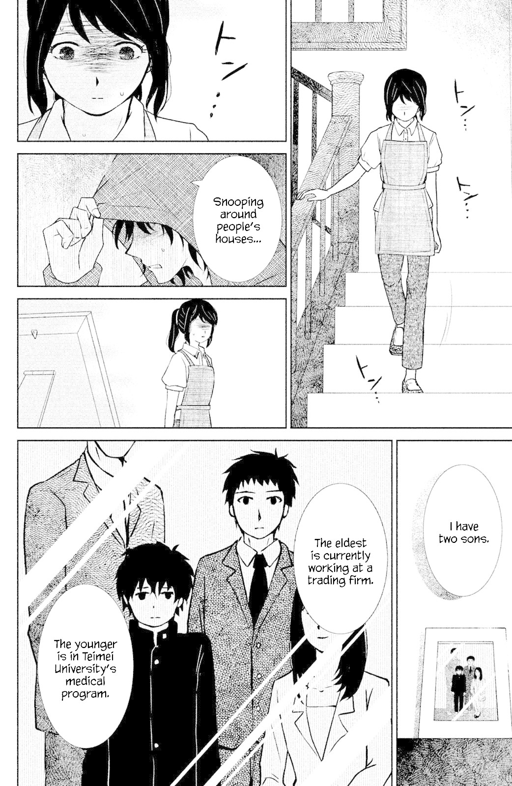 Mitarai-ke, Enjou suru Chapter 3 page 6 - Chapter 3: Salad Sandwich