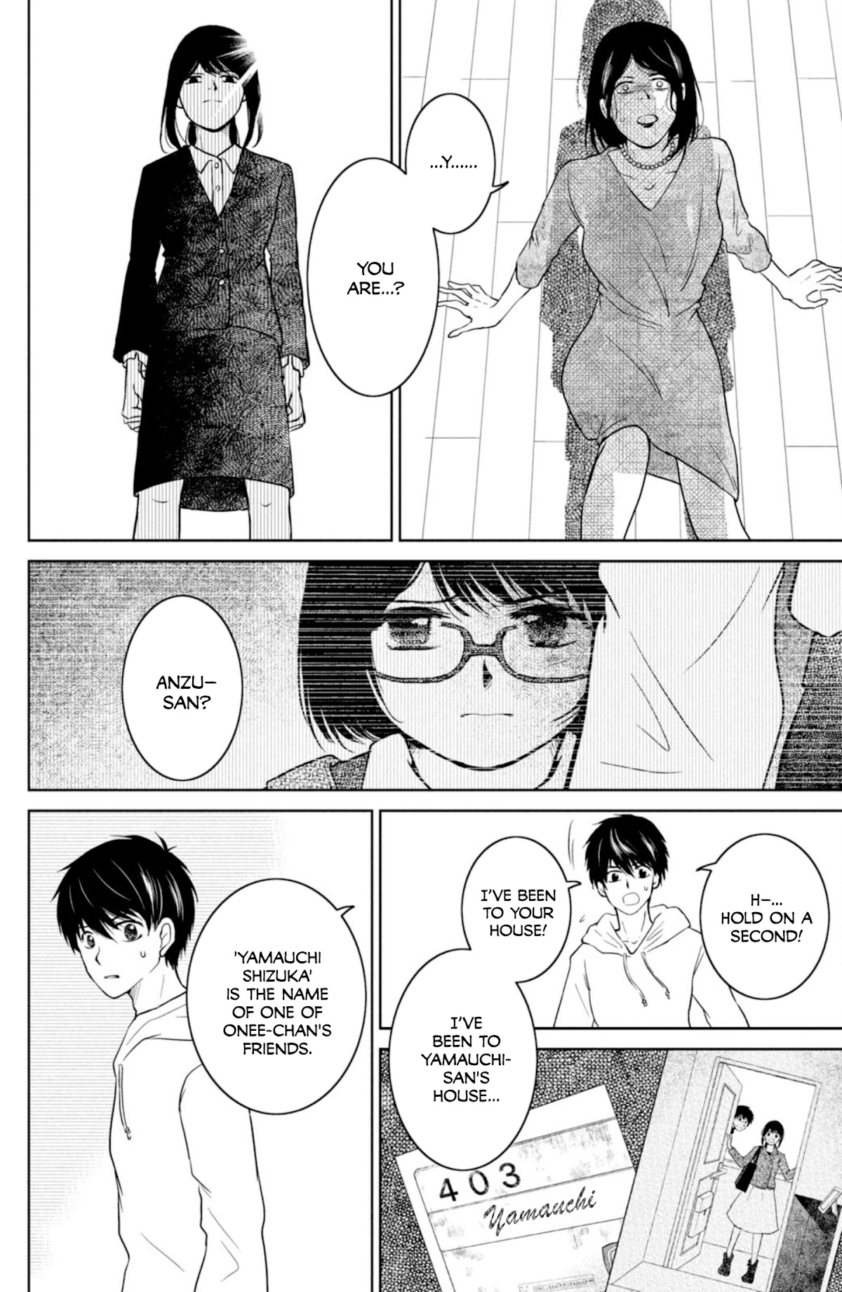 Mitarai-ke, Enjou suru Chapter 30 page 4 - Chapter 30: Mitarai Anzu is Roaring