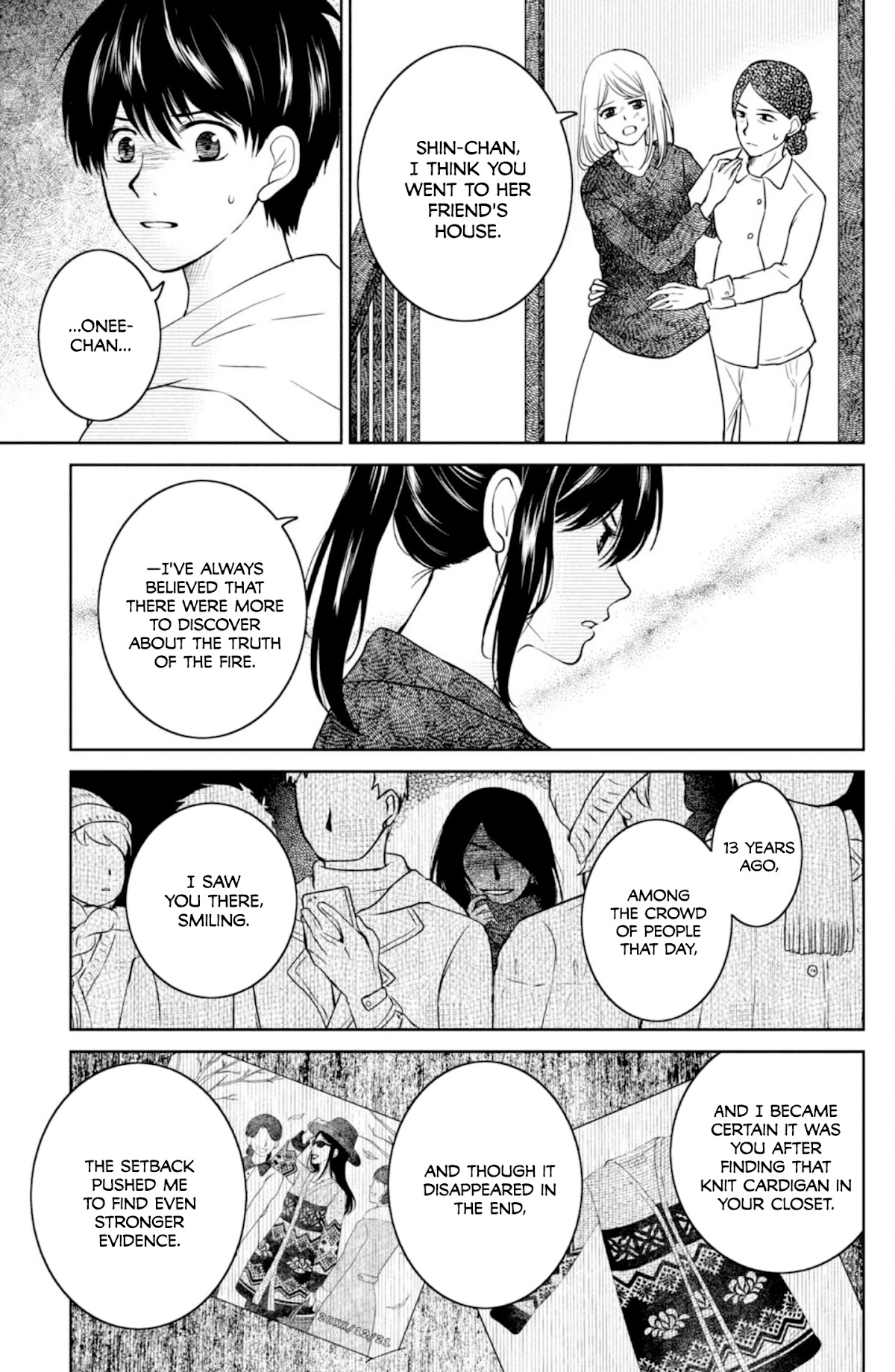 Mitarai-ke, Enjou suru Chapter 30 page 5 - Chapter 30: Mitarai Anzu is Roaring
