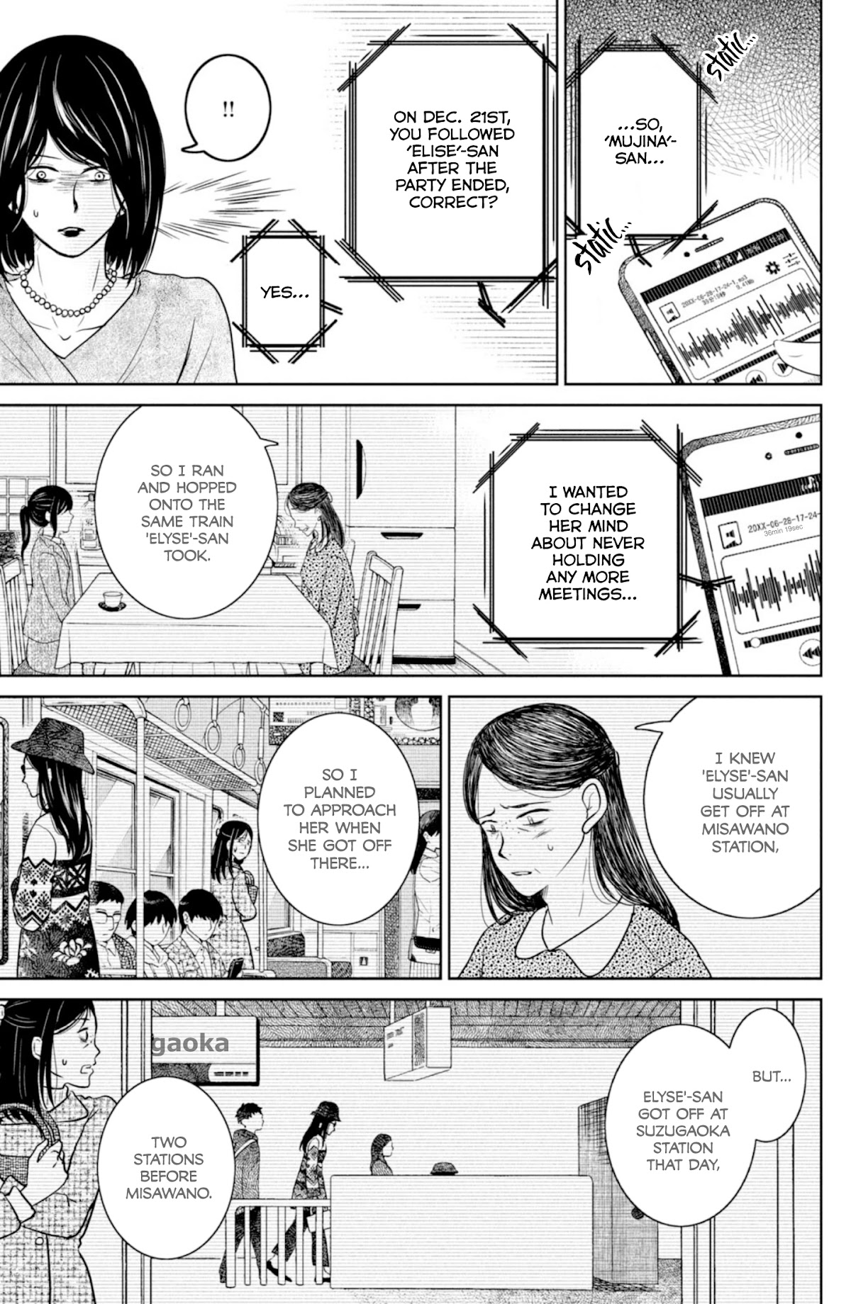 Mitarai-ke, Enjou suru Chapter 30 page 7 - Chapter 30: Mitarai Anzu is Roaring