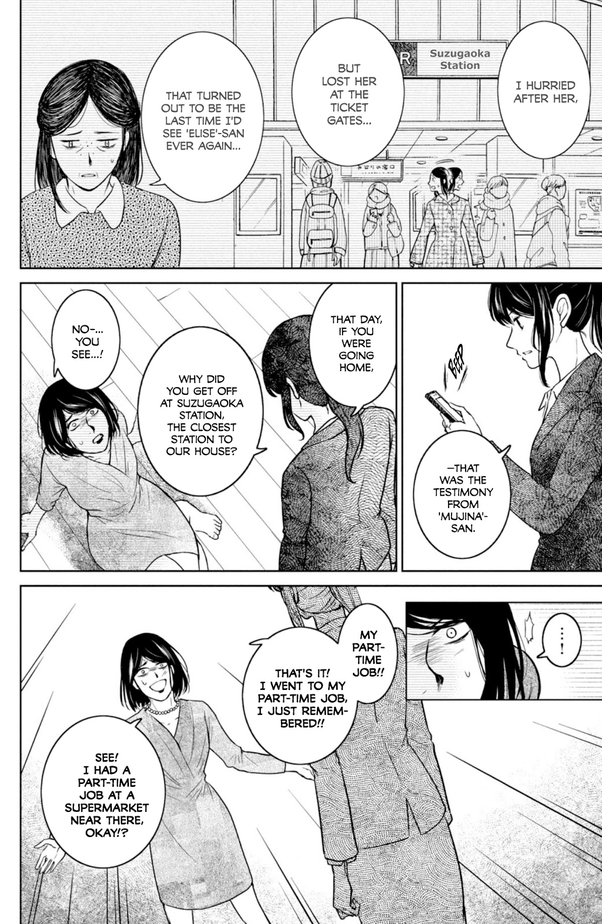 Mitarai-ke, Enjou suru Chapter 30 page 8 - Chapter 30: Mitarai Anzu is Roaring