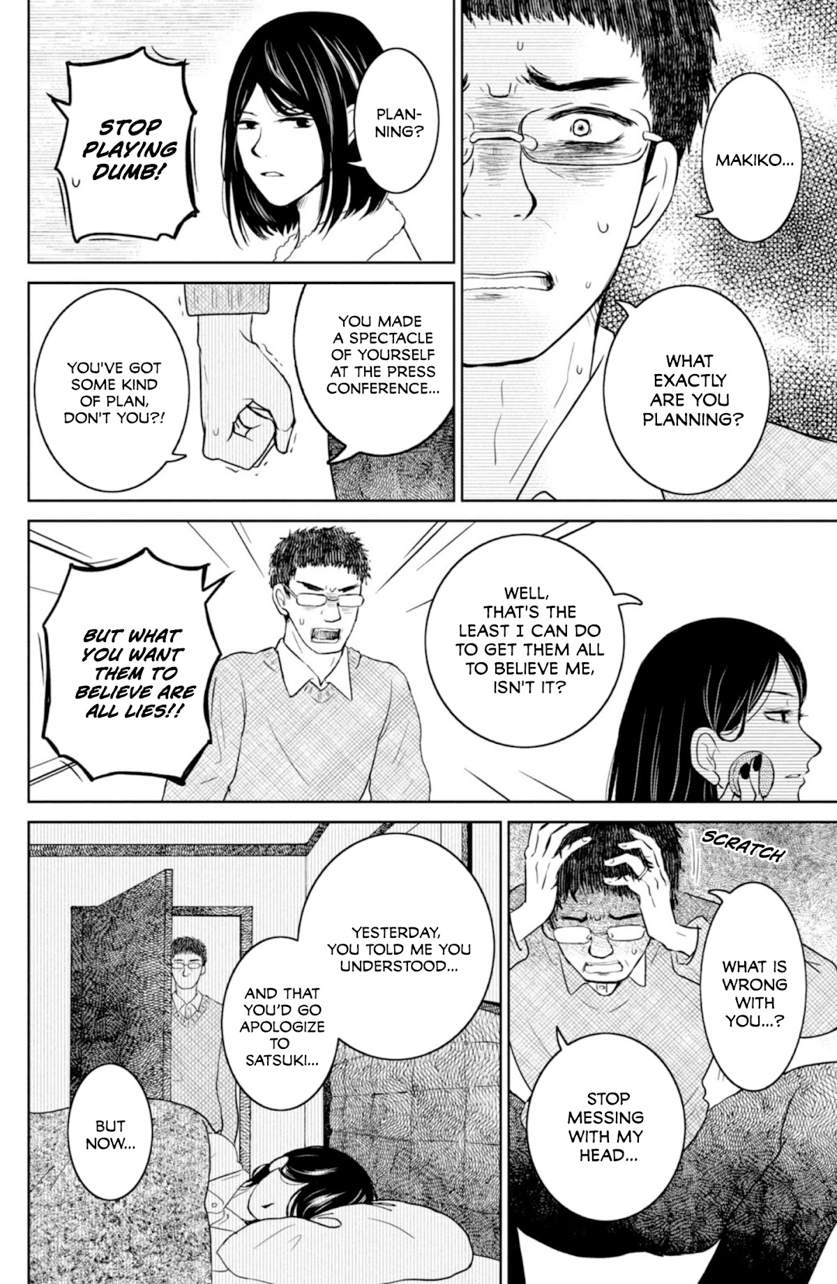 Mitarai-ke, Enjou suru Chapter 31 page 11 - Chapter 31: Mitarai Makiko is Working Behind the Scenes